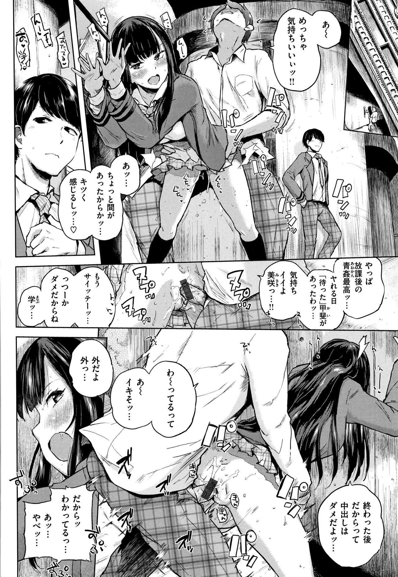 [夢乃狸] エロいオンナ + 8P小冊子
