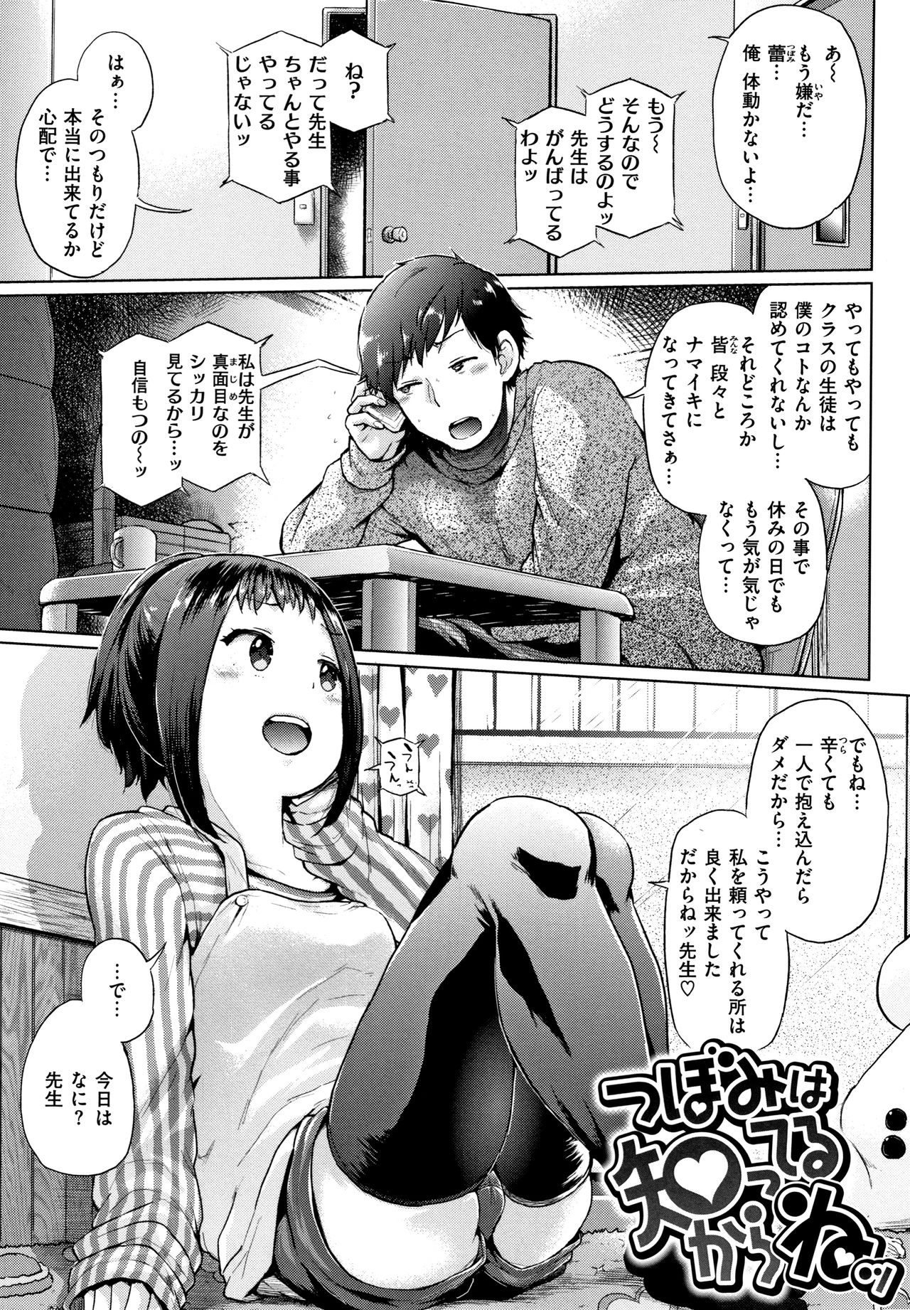 [夢乃狸] エロいオンナ + 8P小冊子