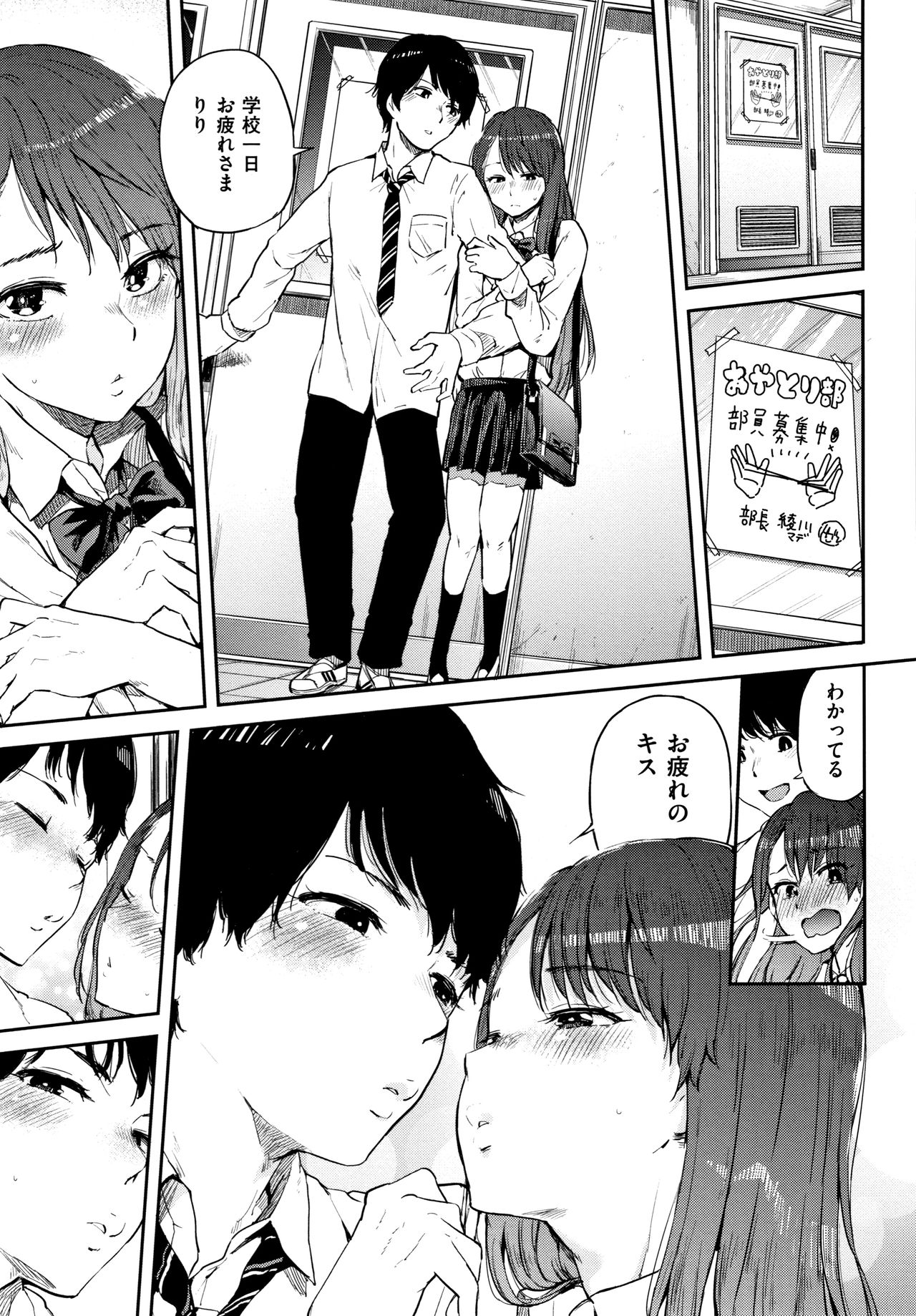 [夢乃狸] エロいオンナ + 8P小冊子