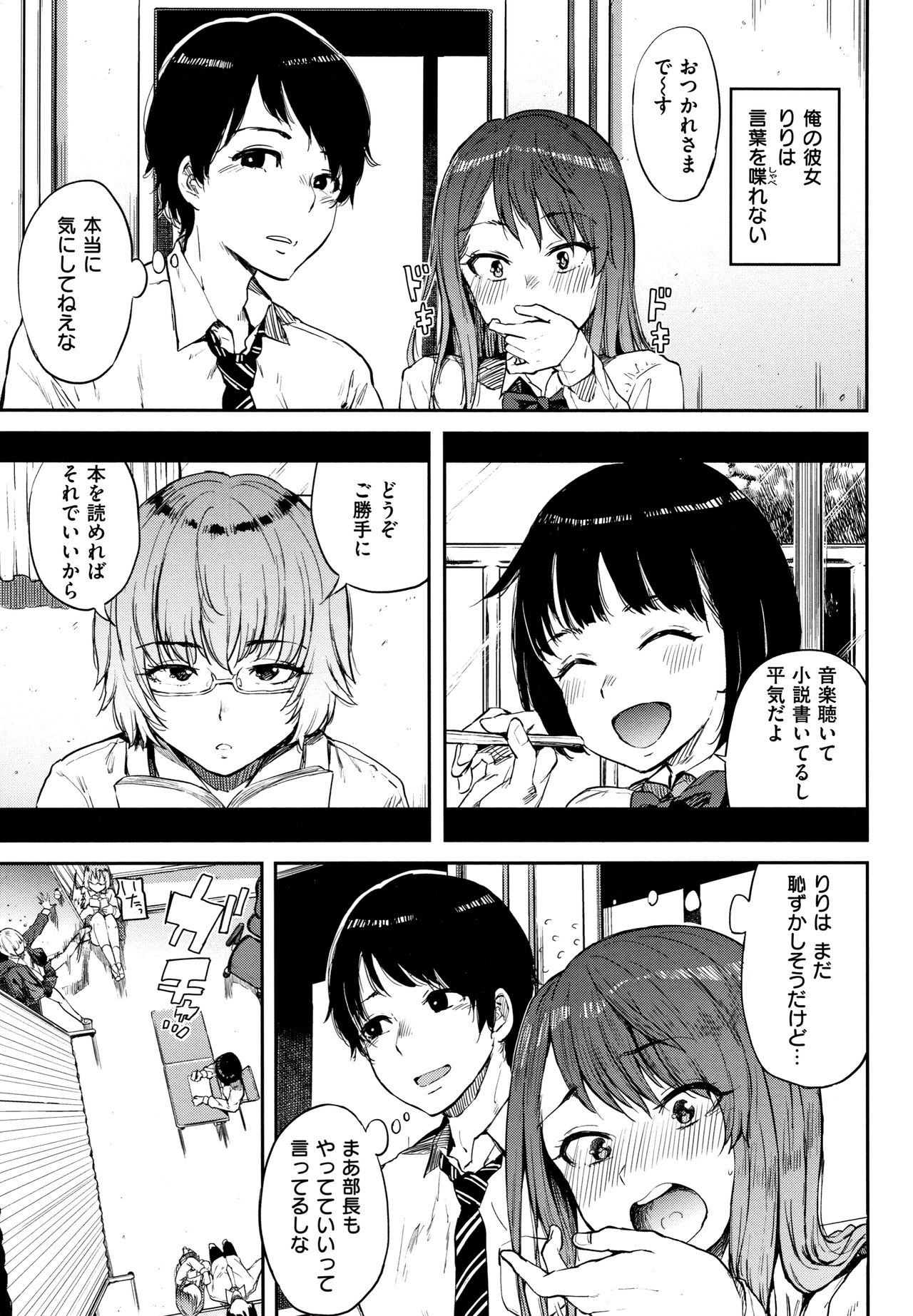 [夢乃狸] エロいオンナ + 8P小冊子