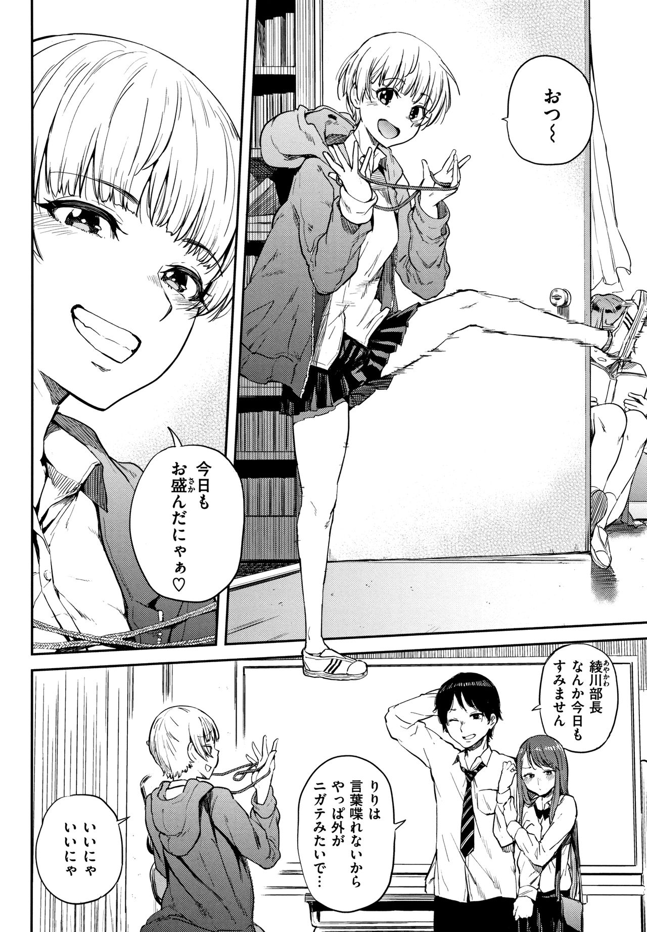 [夢乃狸] エロいオンナ + 8P小冊子