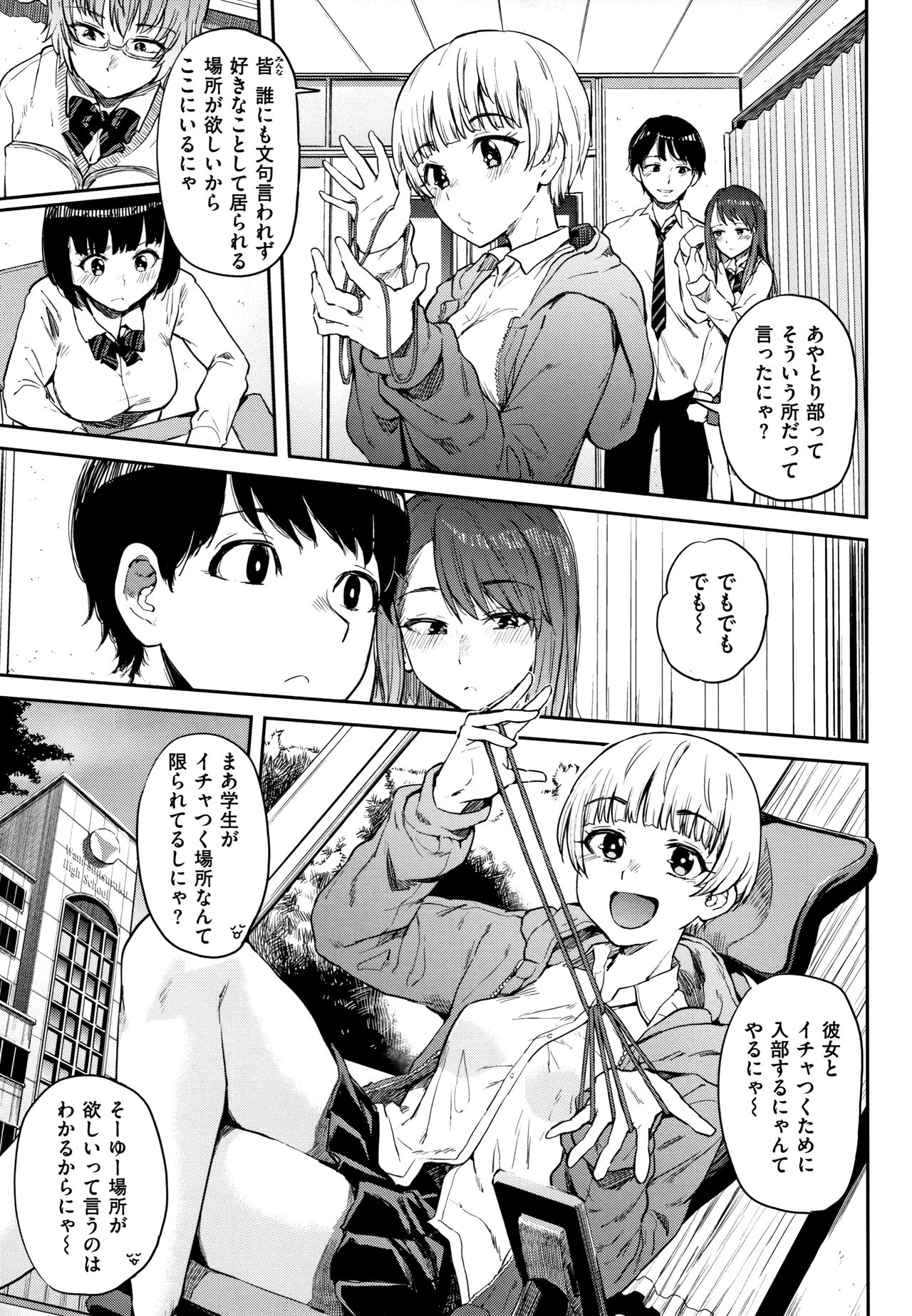[夢乃狸] エロいオンナ + 8P小冊子