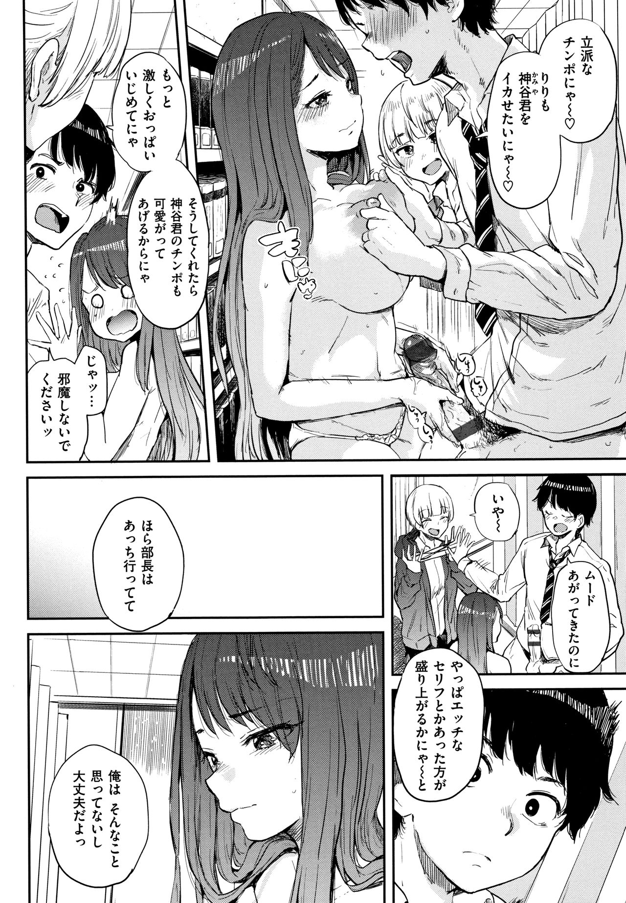 [夢乃狸] エロいオンナ + 8P小冊子