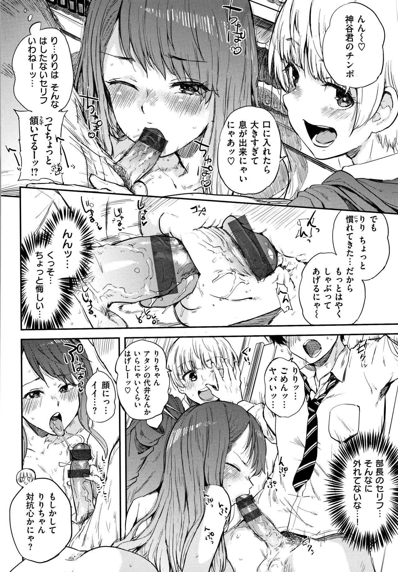 [夢乃狸] エロいオンナ + 8P小冊子