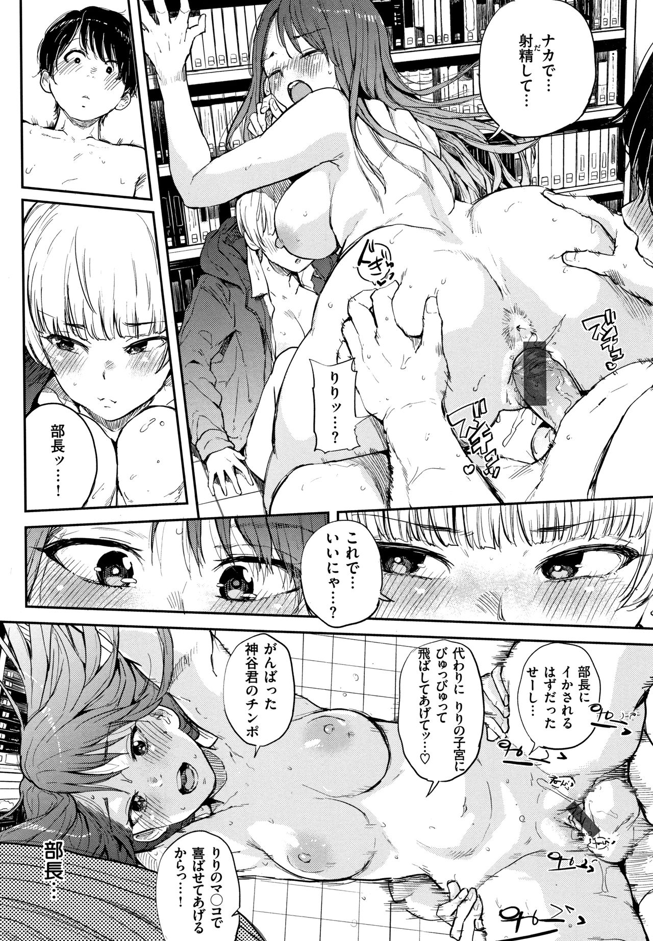 [夢乃狸] エロいオンナ + 8P小冊子