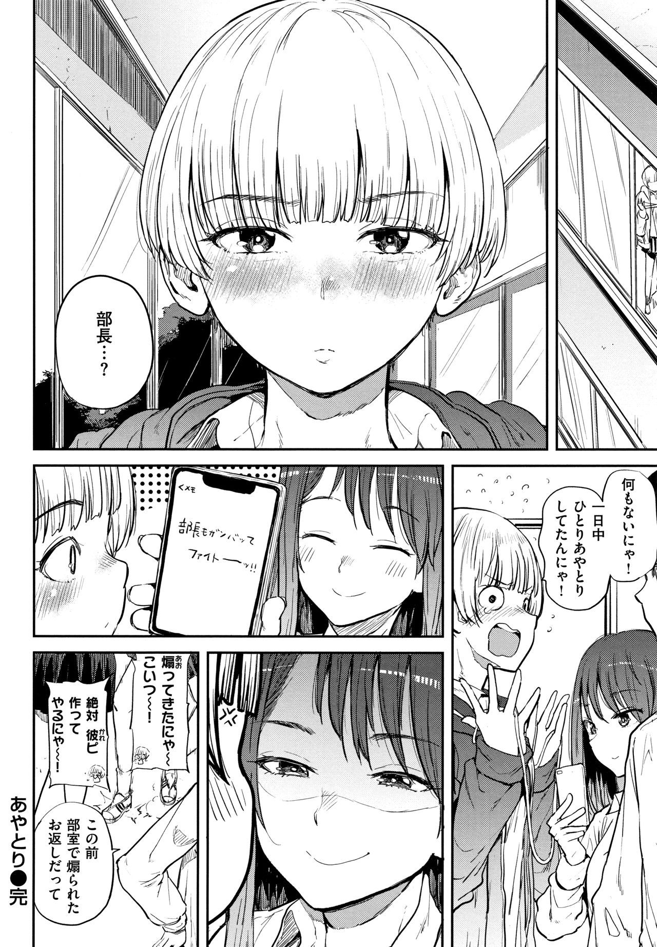 [夢乃狸] エロいオンナ + 8P小冊子
