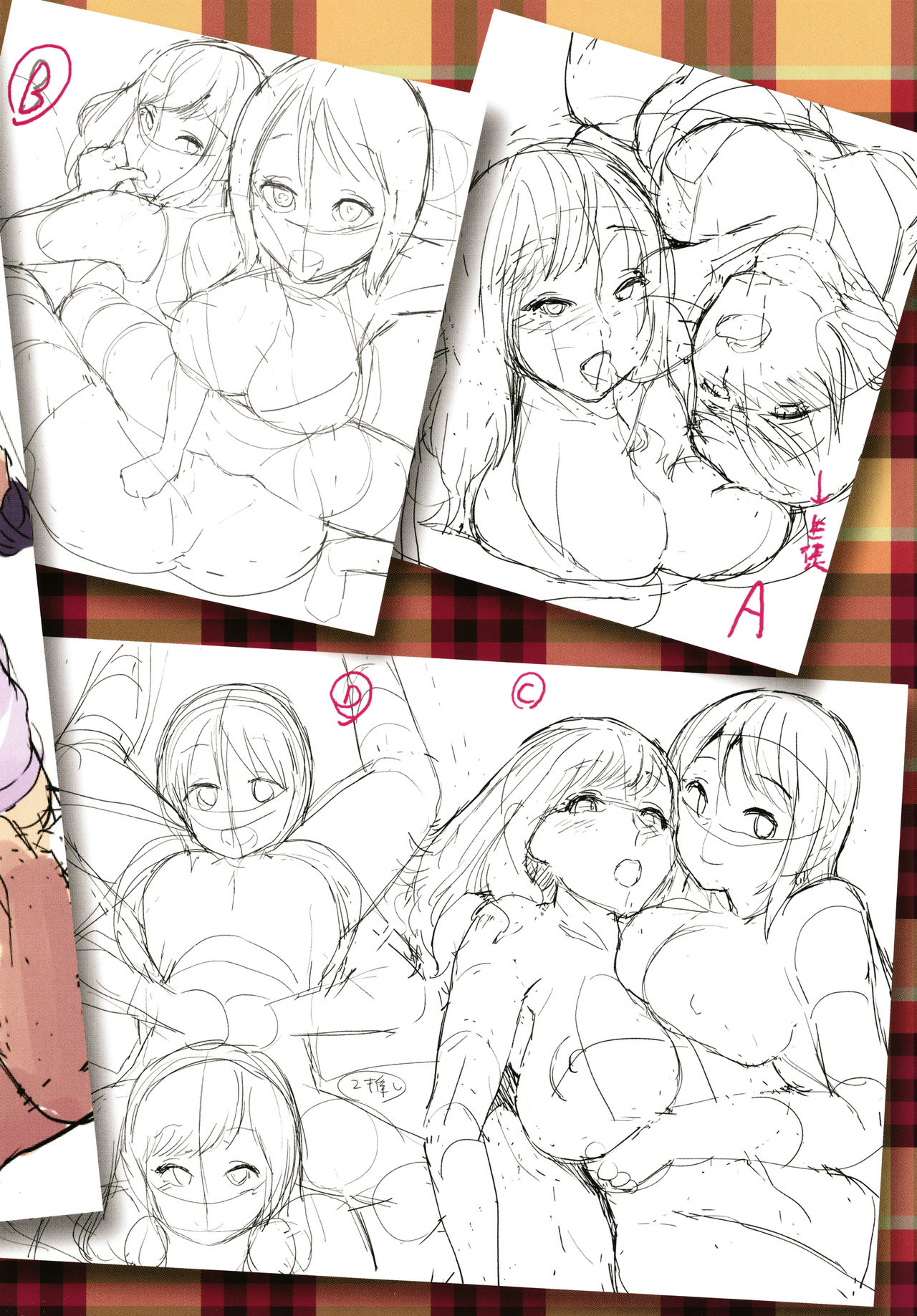 [夢乃狸] エロいオンナ + 8P小冊子