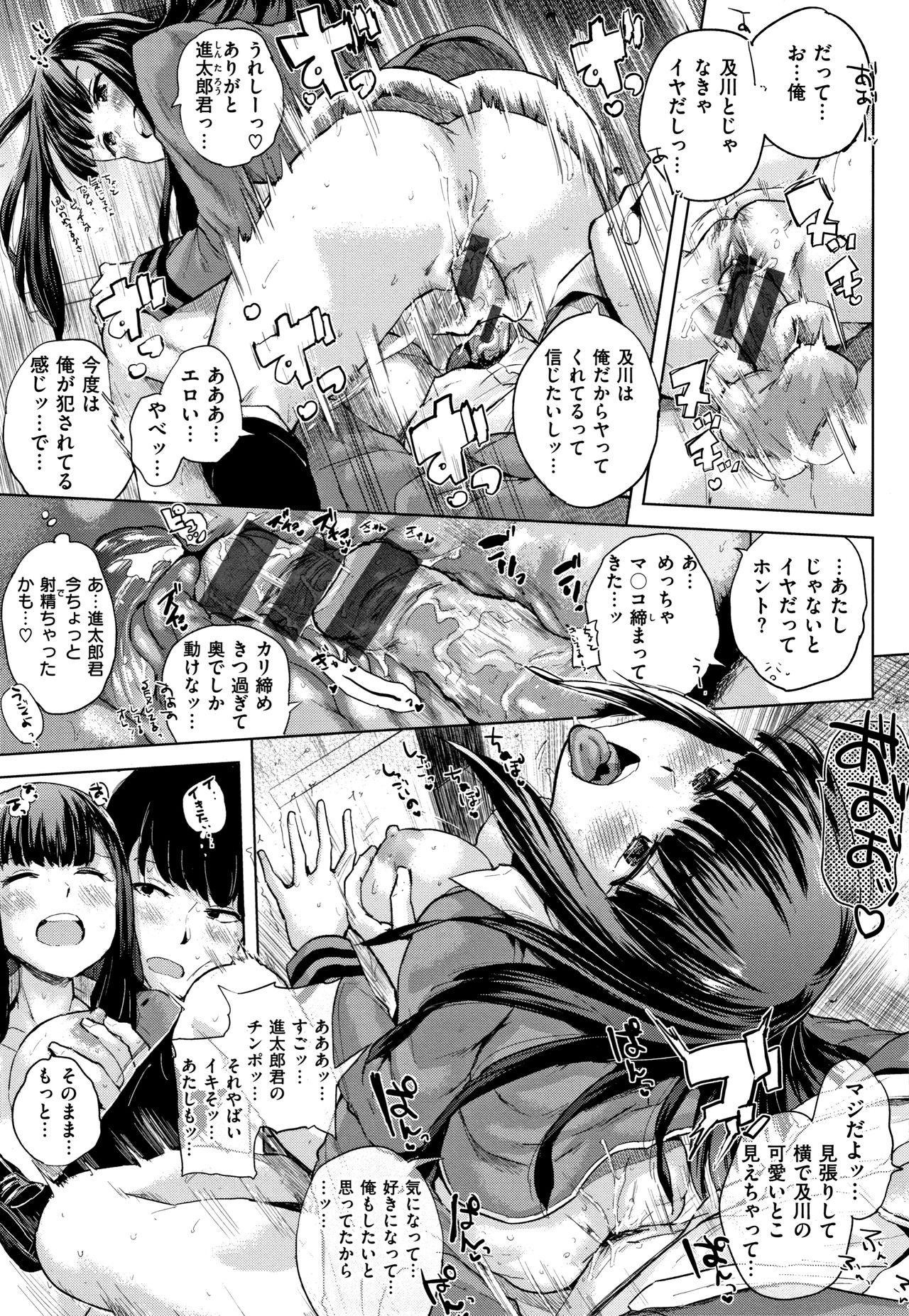 [夢乃狸] エロいオンナ + 8P小冊子