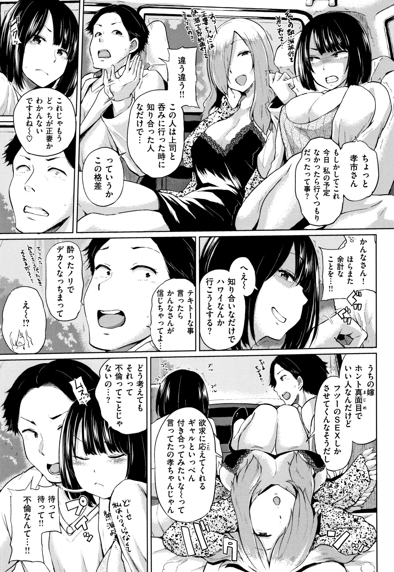 [夢乃狸] エロいオンナ + 8P小冊子