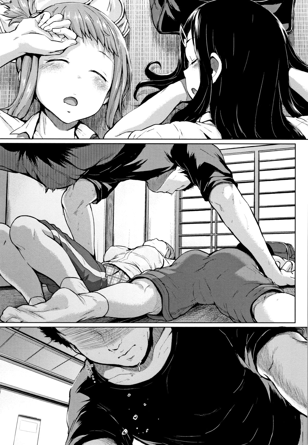 [夢乃狸] エロいオンナ + 8P小冊子