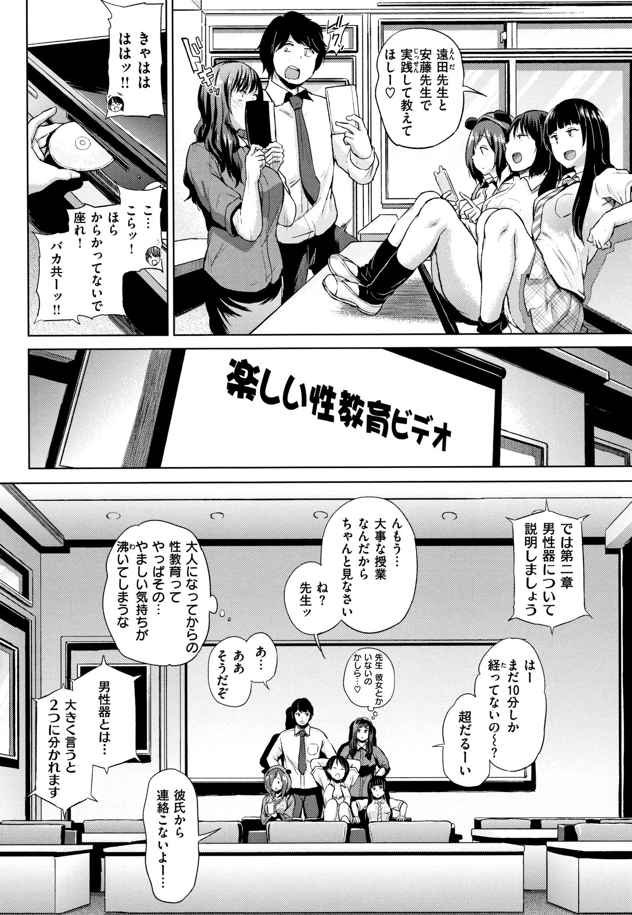 [夢乃狸] エロいオンナ + 8P小冊子