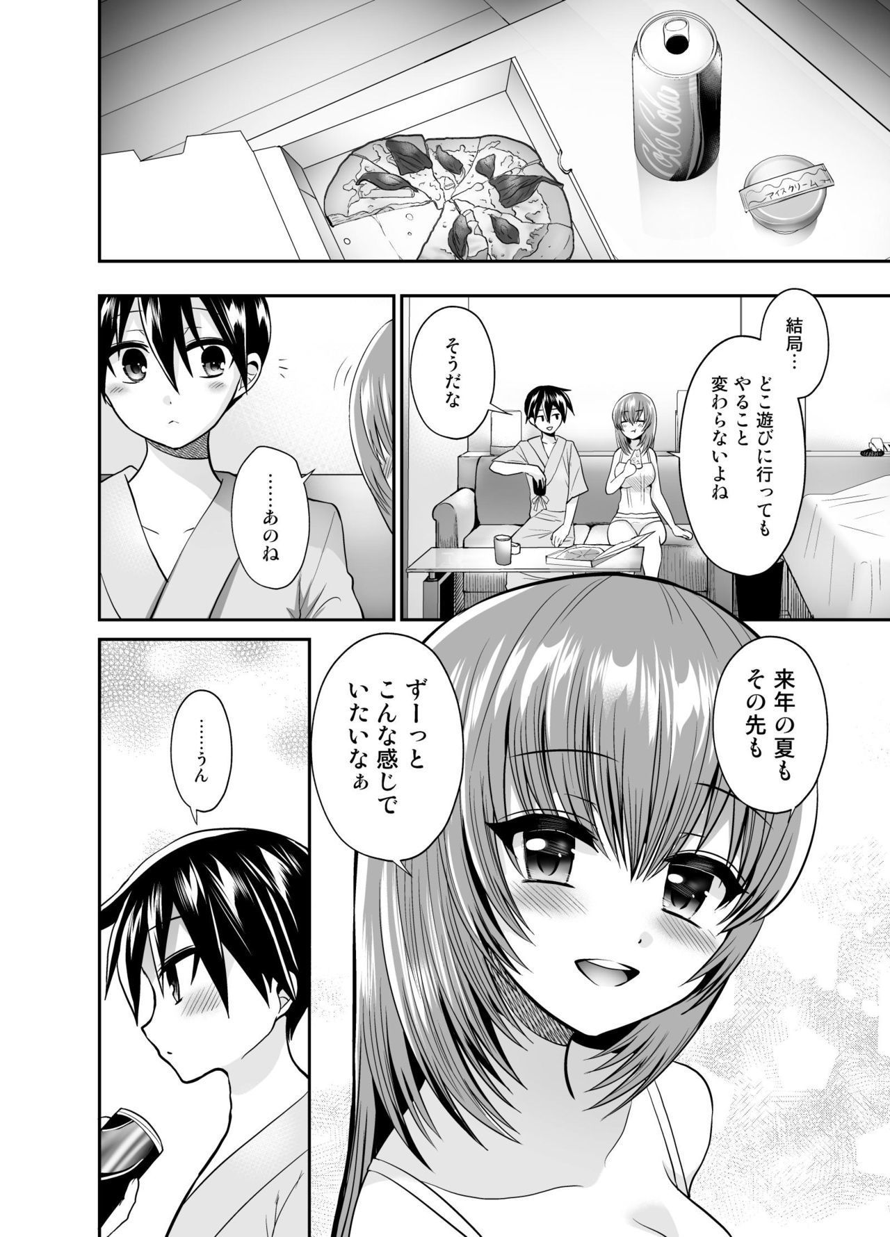 こんいろゆぎ