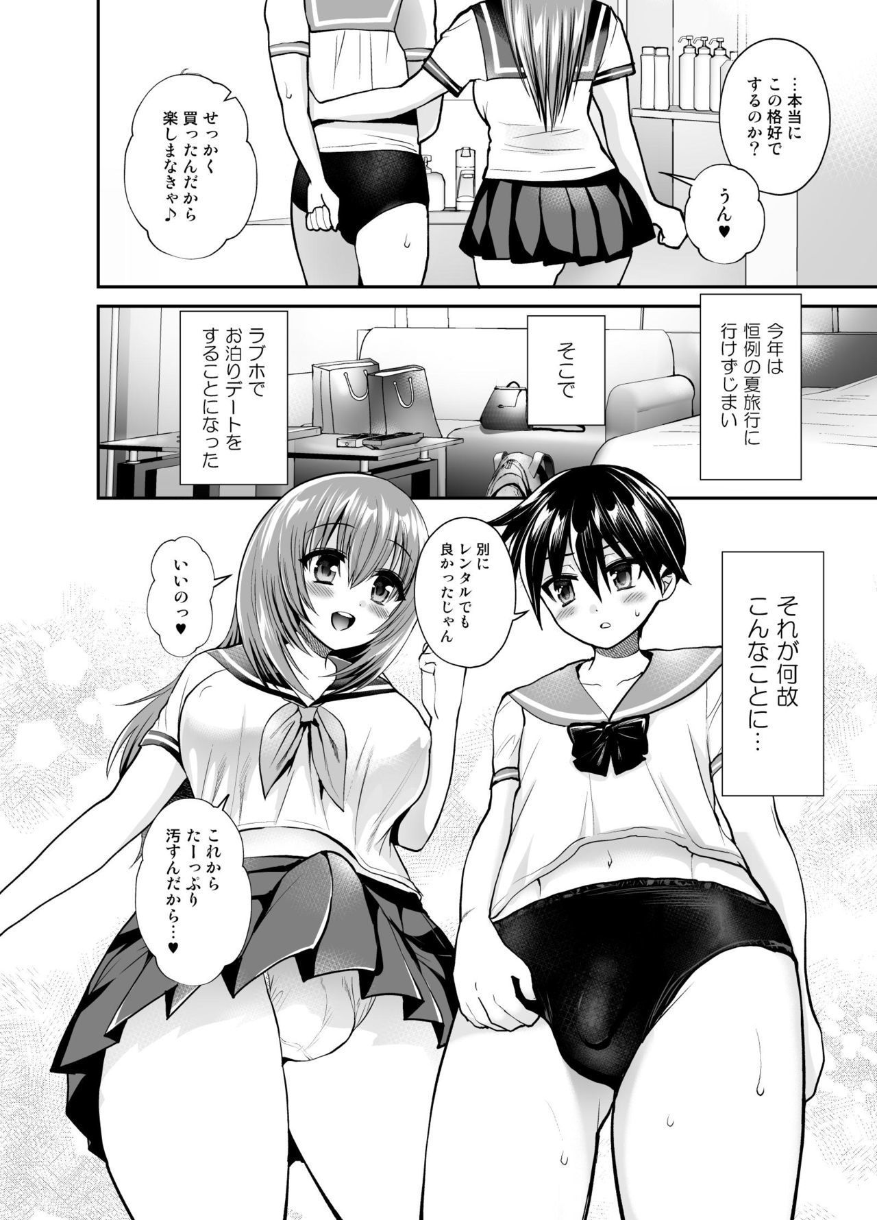 こんいろゆぎ