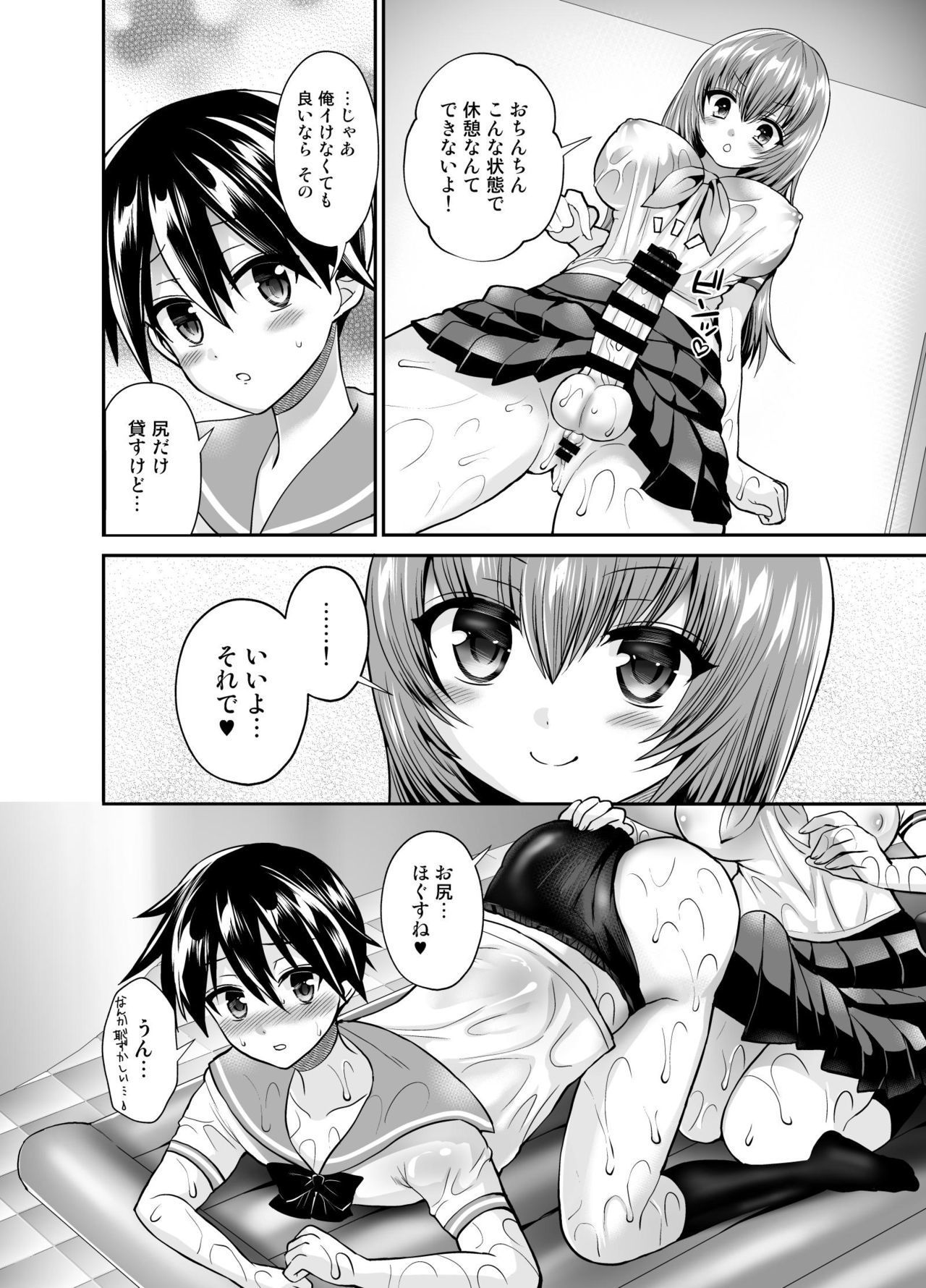 こんいろゆぎ