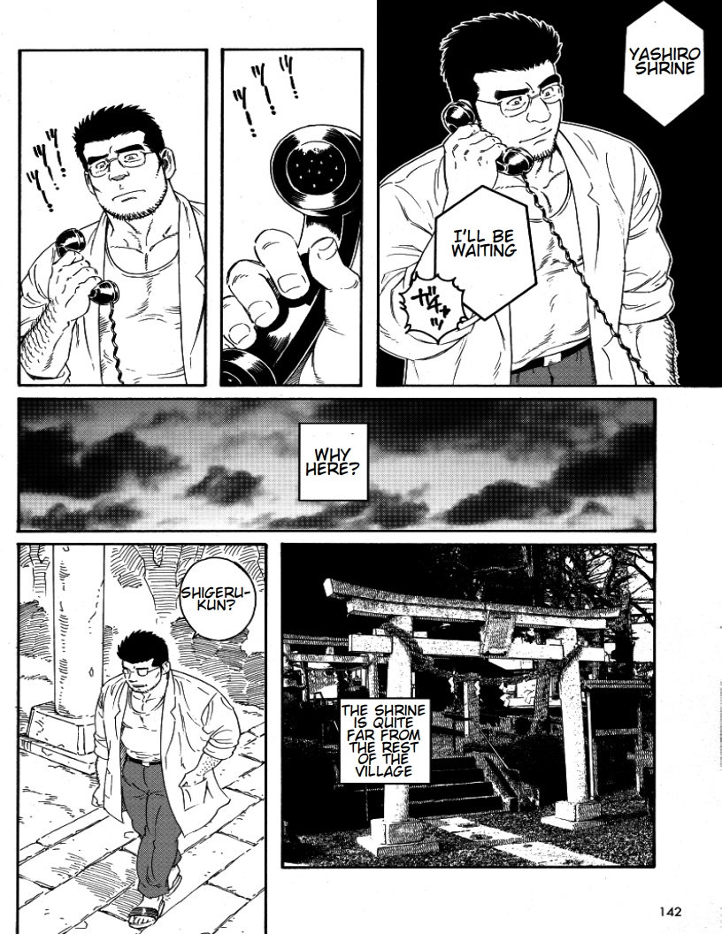 [田亀源五郎] 田舎医者 (田舎医者/ポチ) [英訳]