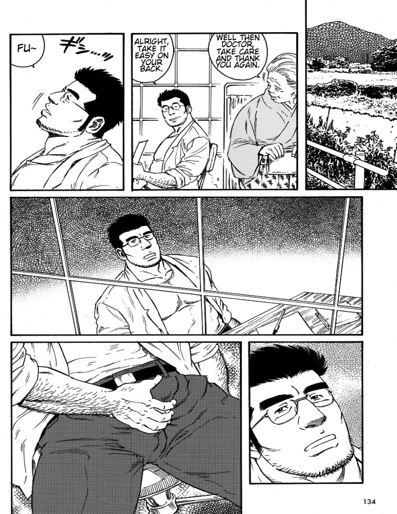 [田亀源五郎] 田舎医者 (田舎医者/ポチ) [英訳]