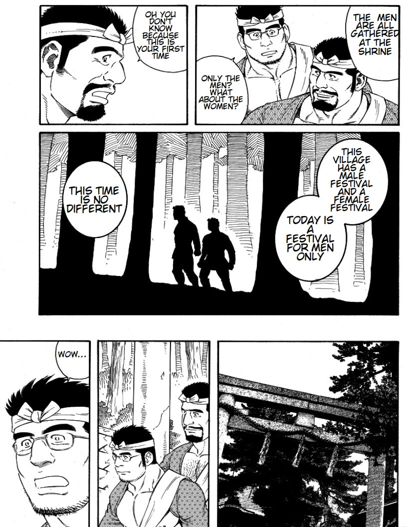 [田亀源五郎] 田舎医者 (田舎医者/ポチ) [英訳]