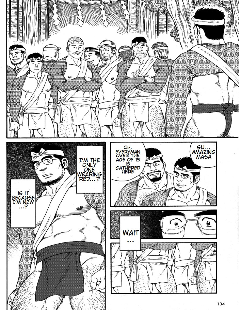 [田亀源五郎] 田舎医者 (田舎医者/ポチ) [英訳]