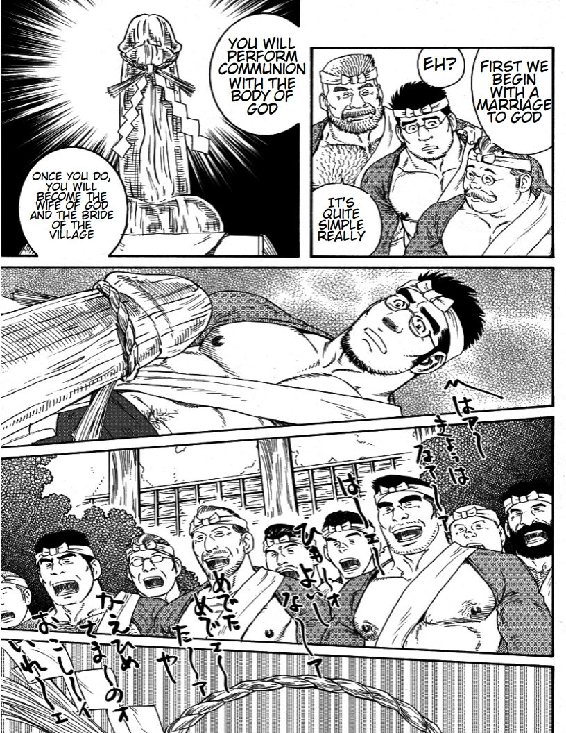 [田亀源五郎] 田舎医者 (田舎医者/ポチ) [英訳]