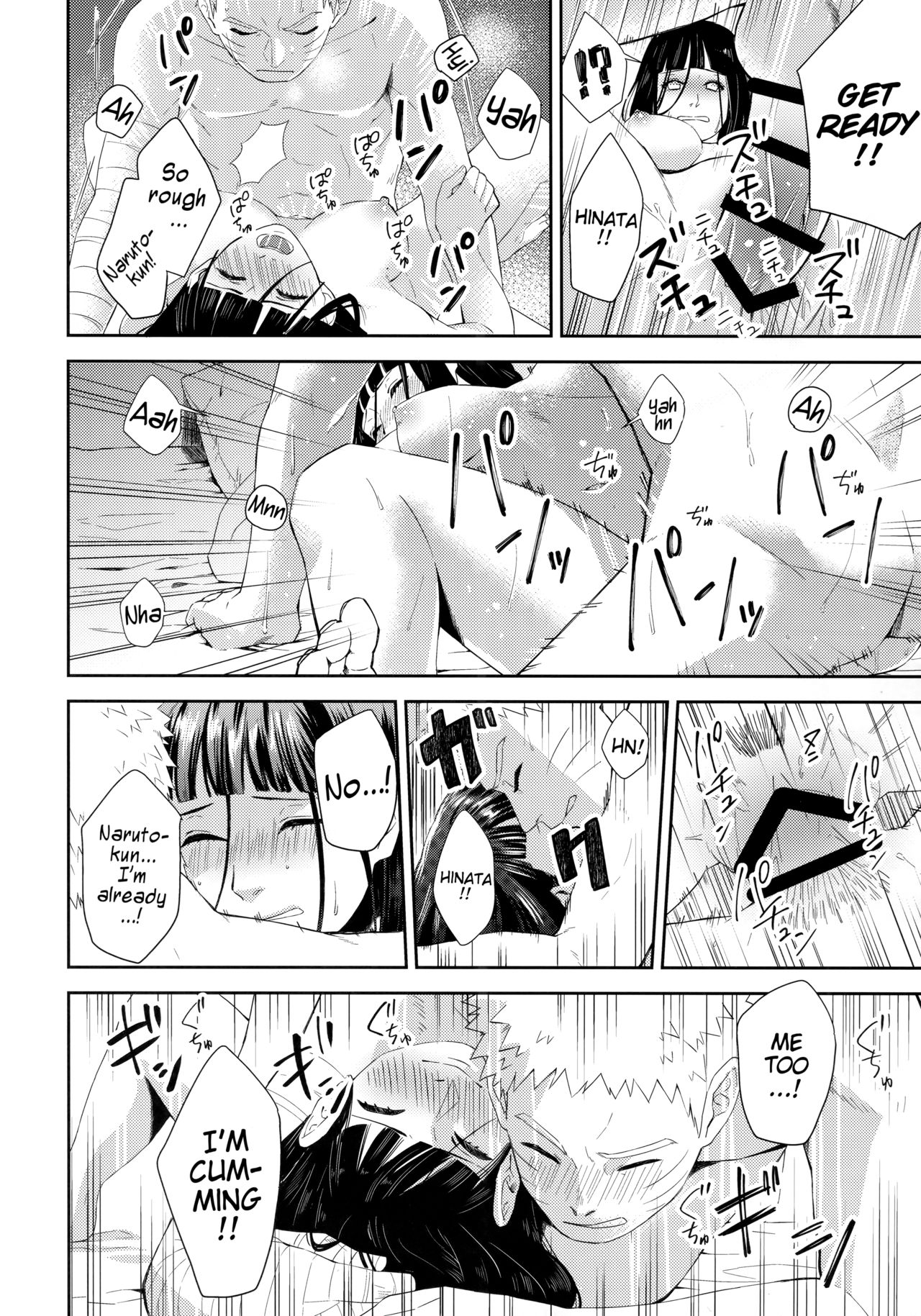 (全忍集結9) [Buono! (クラムボーノ)] 大変なことになっちまって! (BORUTO -ボルト-) [英訳]