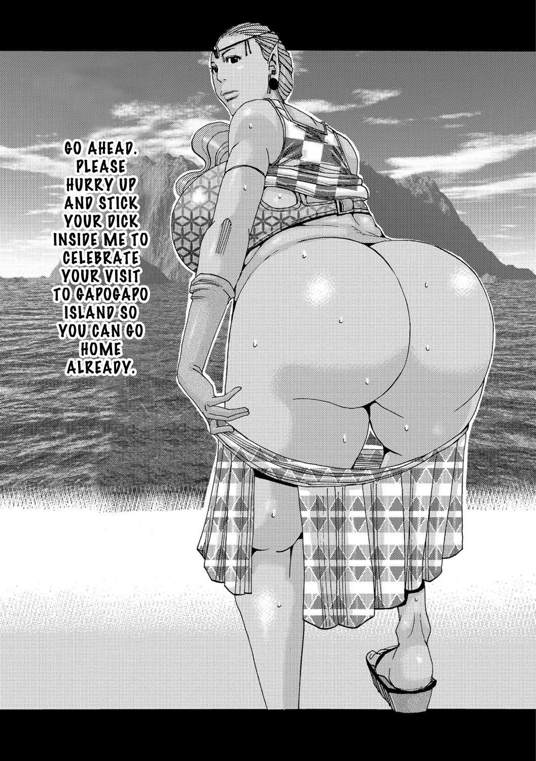 [じゃんぬだっく] 暗海の魔島ガポガポ [英訳] [無修正] [DL版]