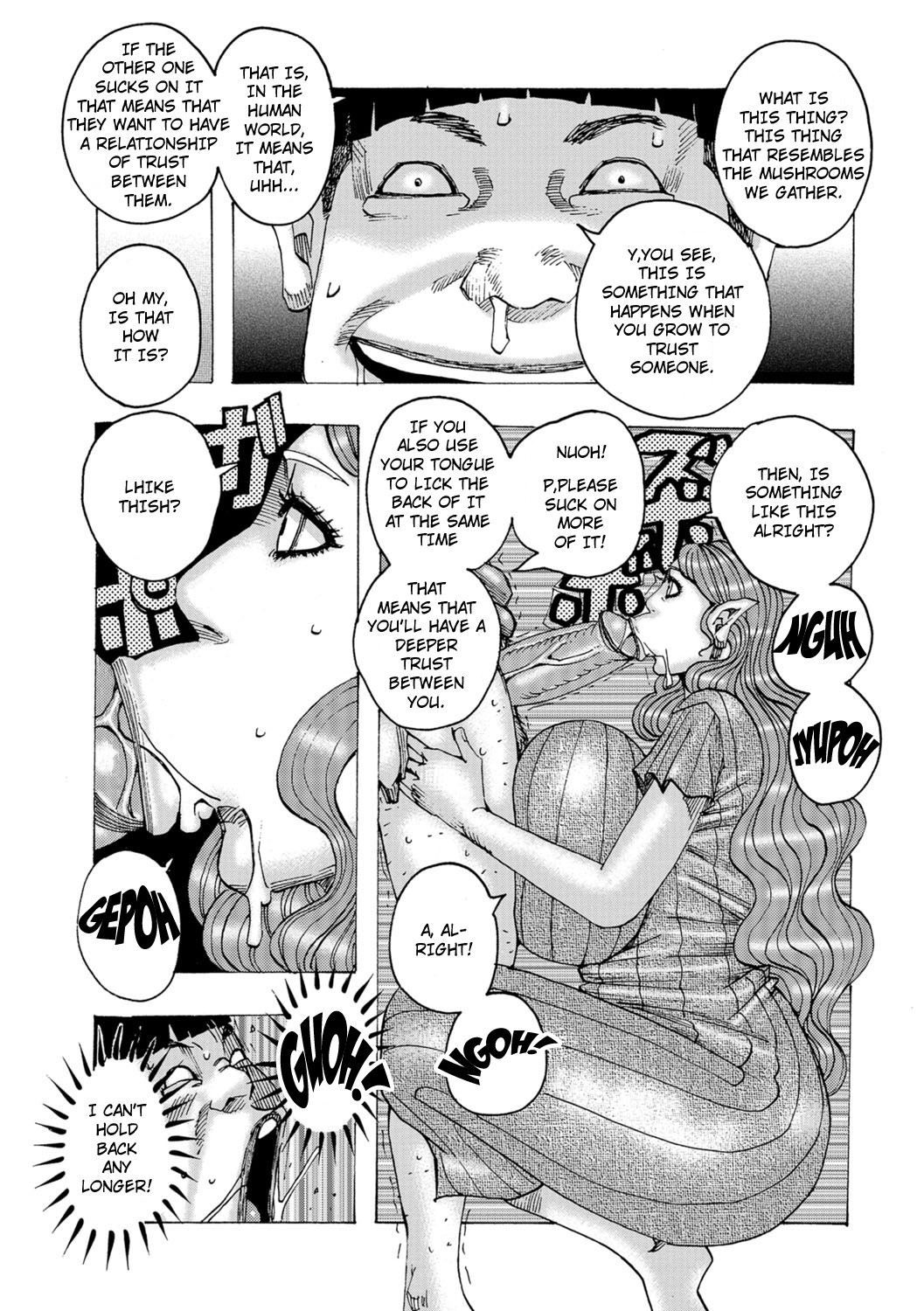 [じゃんぬだっく] 暗海の魔島ガポガポ [英訳] [無修正] [DL版]