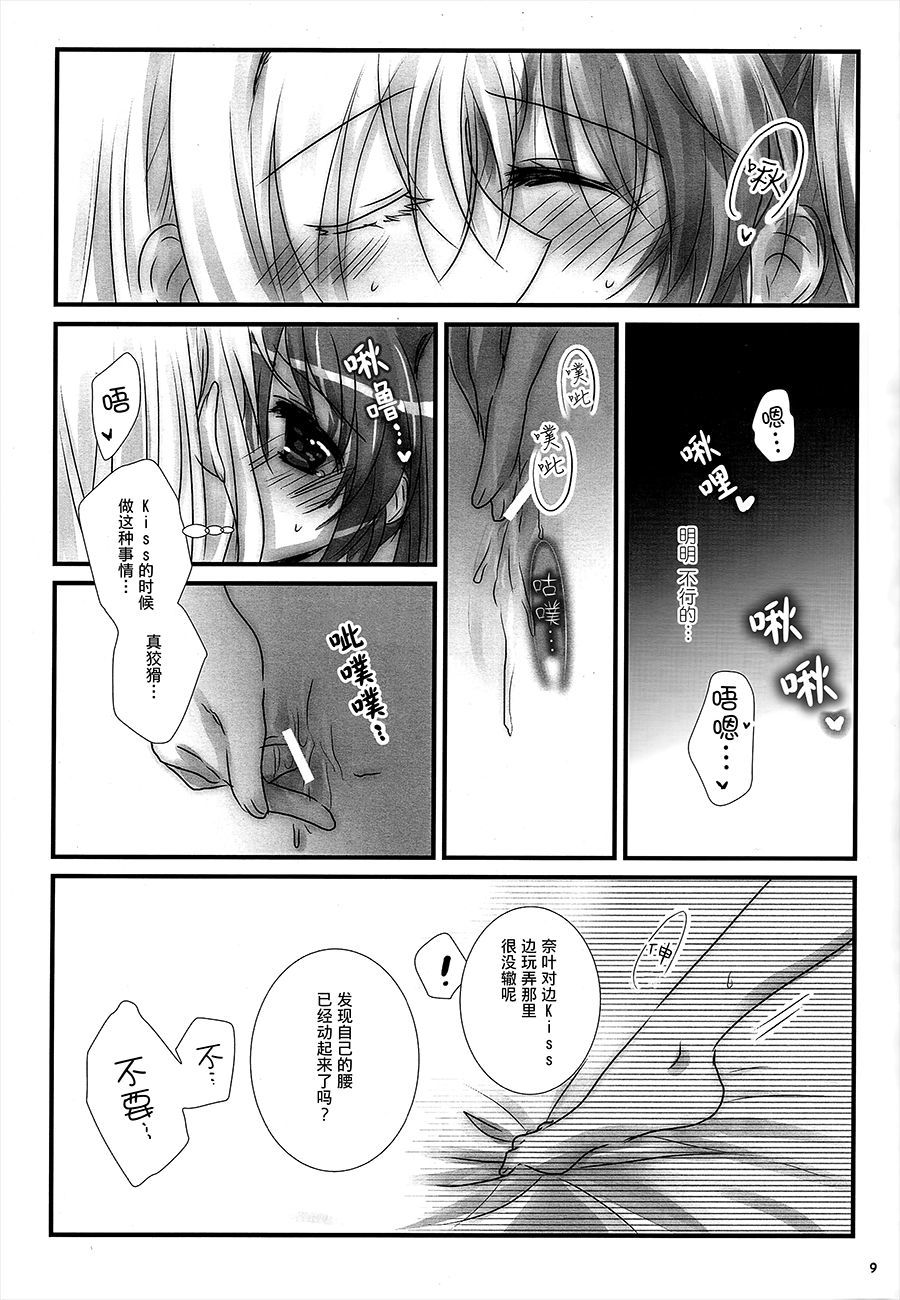 無実の馬場馬術