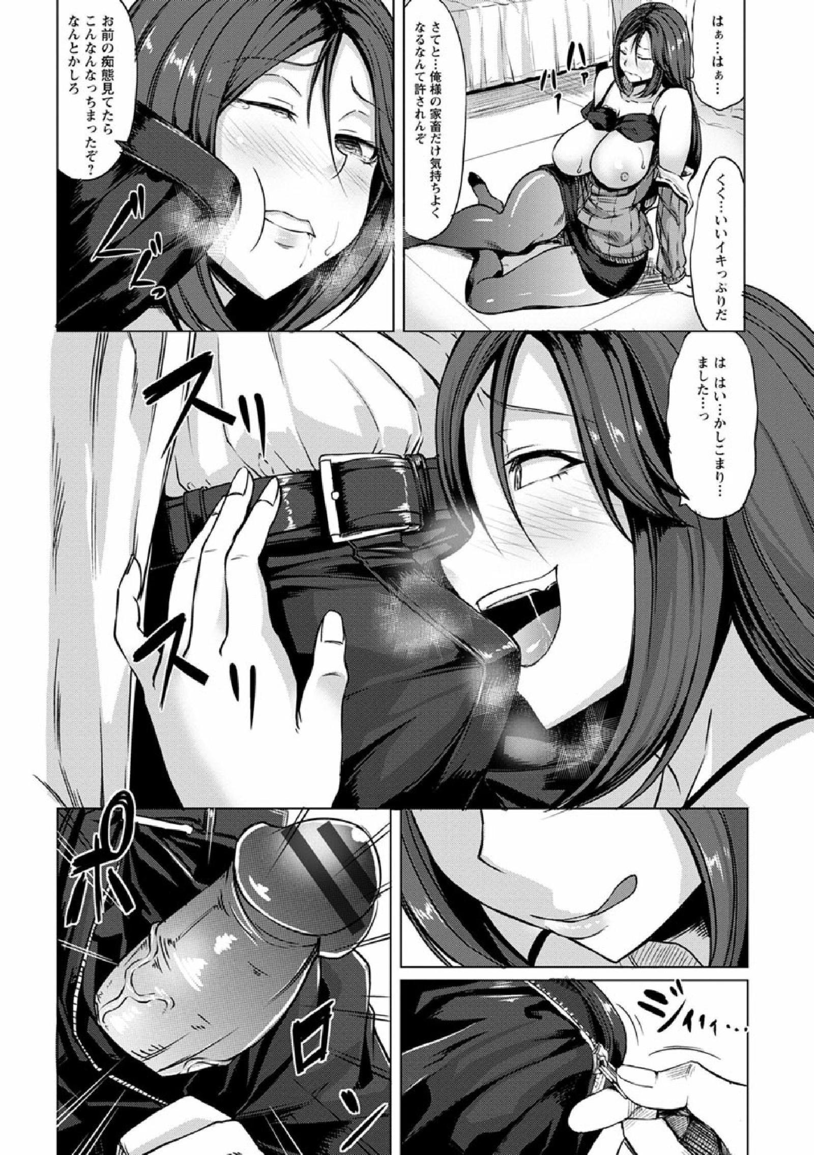 サイミンかんさつ