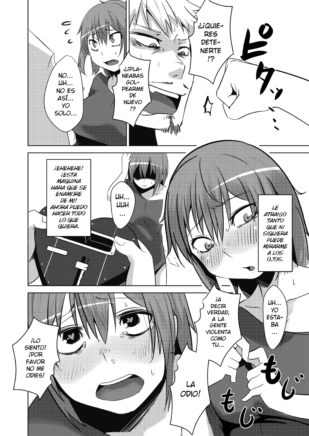 TSF de Jinsei