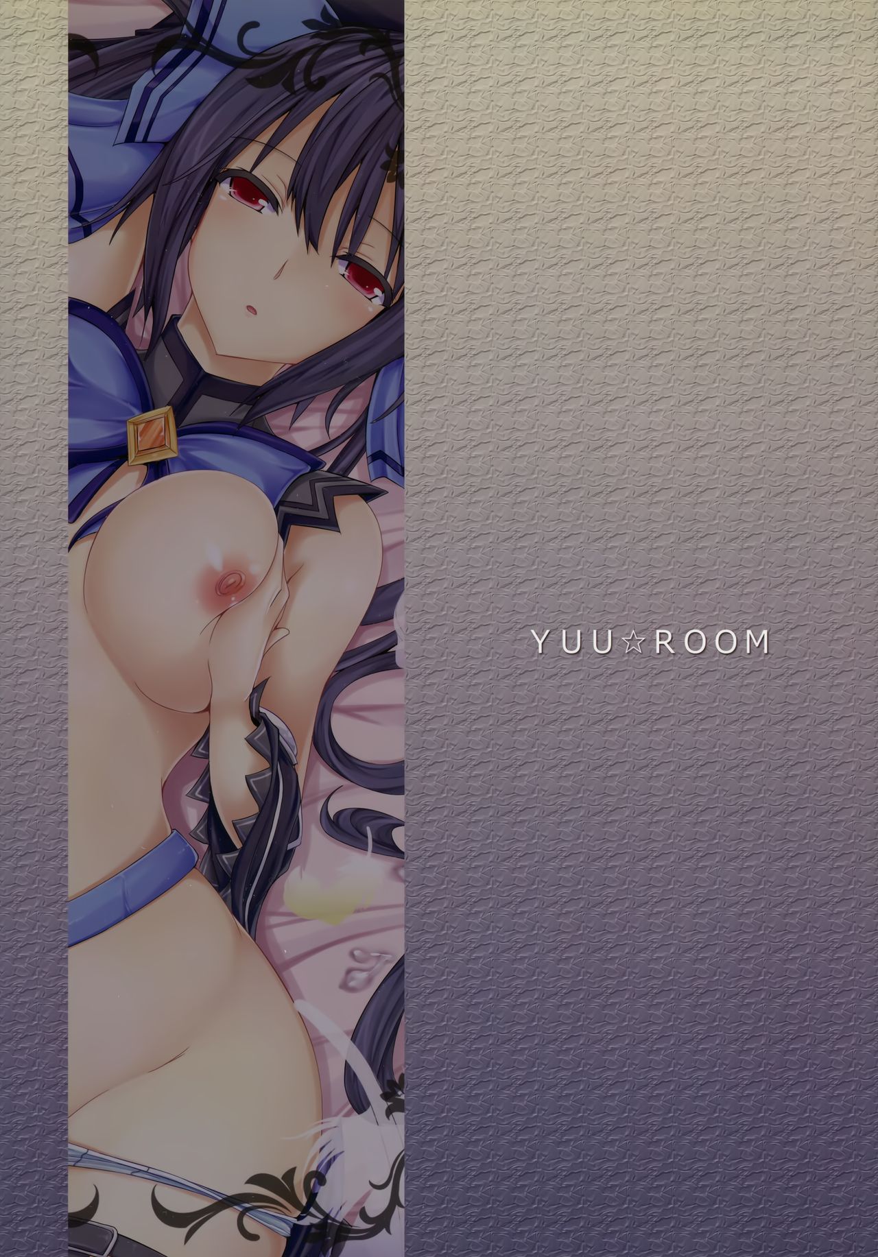 (C84) [ゆう部屋 (yuu)] PRE-NEPVITAN H 3.0 (超次元ゲイム ネプテューヌ)