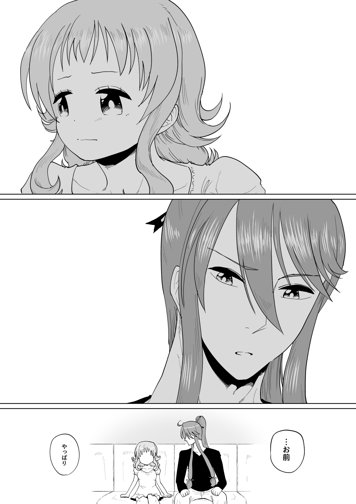 [いおら] がくぐみぼかまんRスペシャル (VOCALOID)