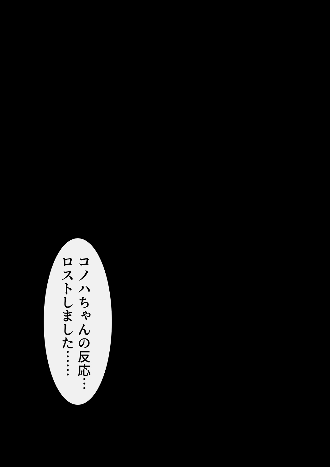 [ばっくゆあらっく (mogO-721)] ピチスー娘触手姦