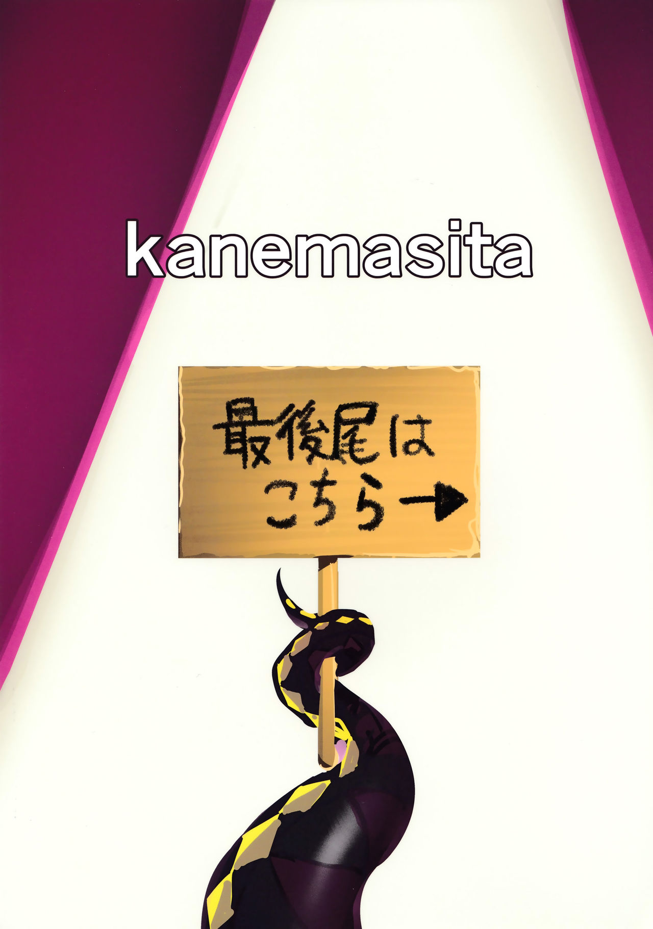 (C95) [kanemasita (かねた)] BBママと子ブタさん (Fate/Grand Order) [英訳]
