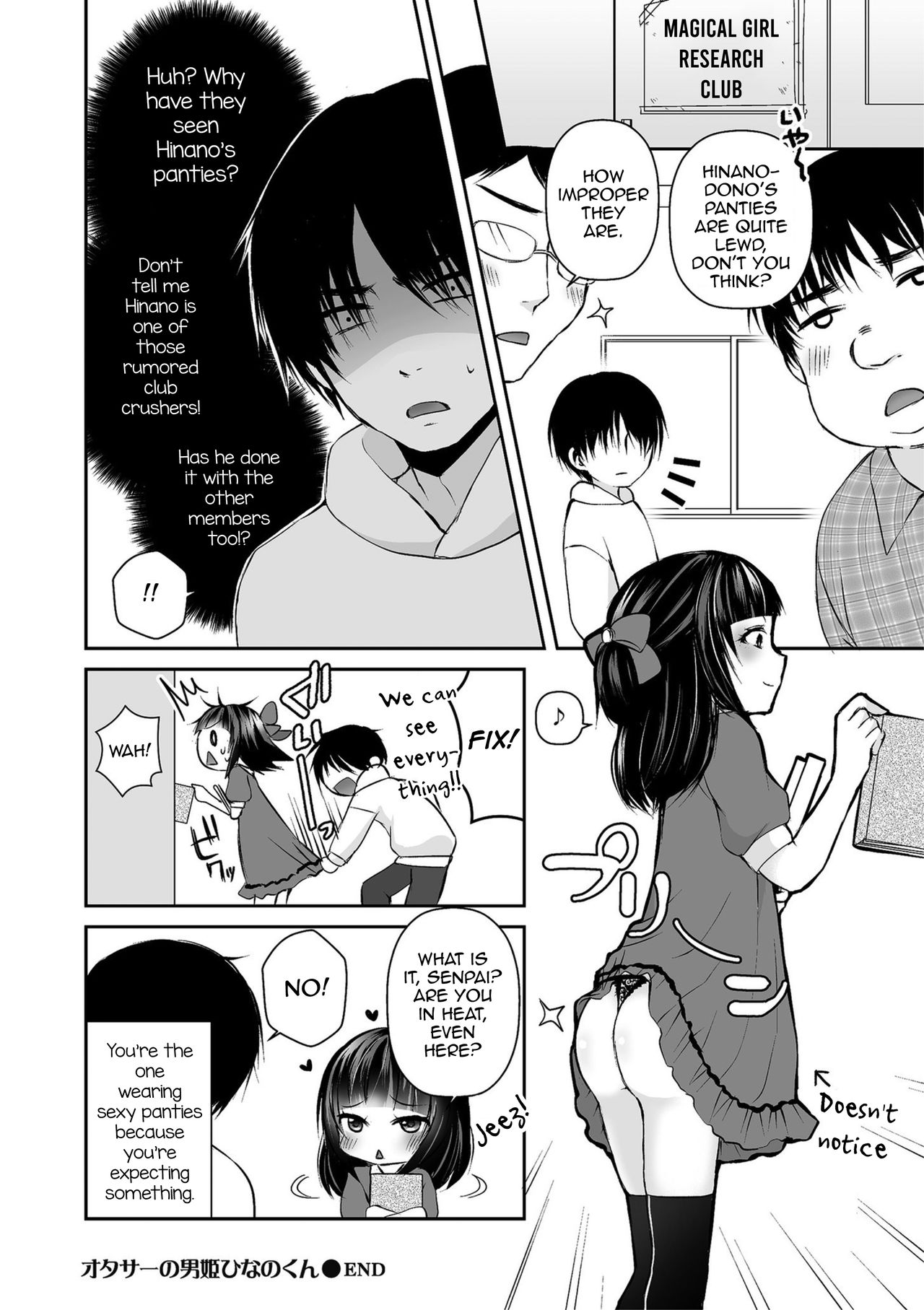 [汐焼あゆ] オタサーの男姫ひなのくん (しこたま) [英訳] [DL版]