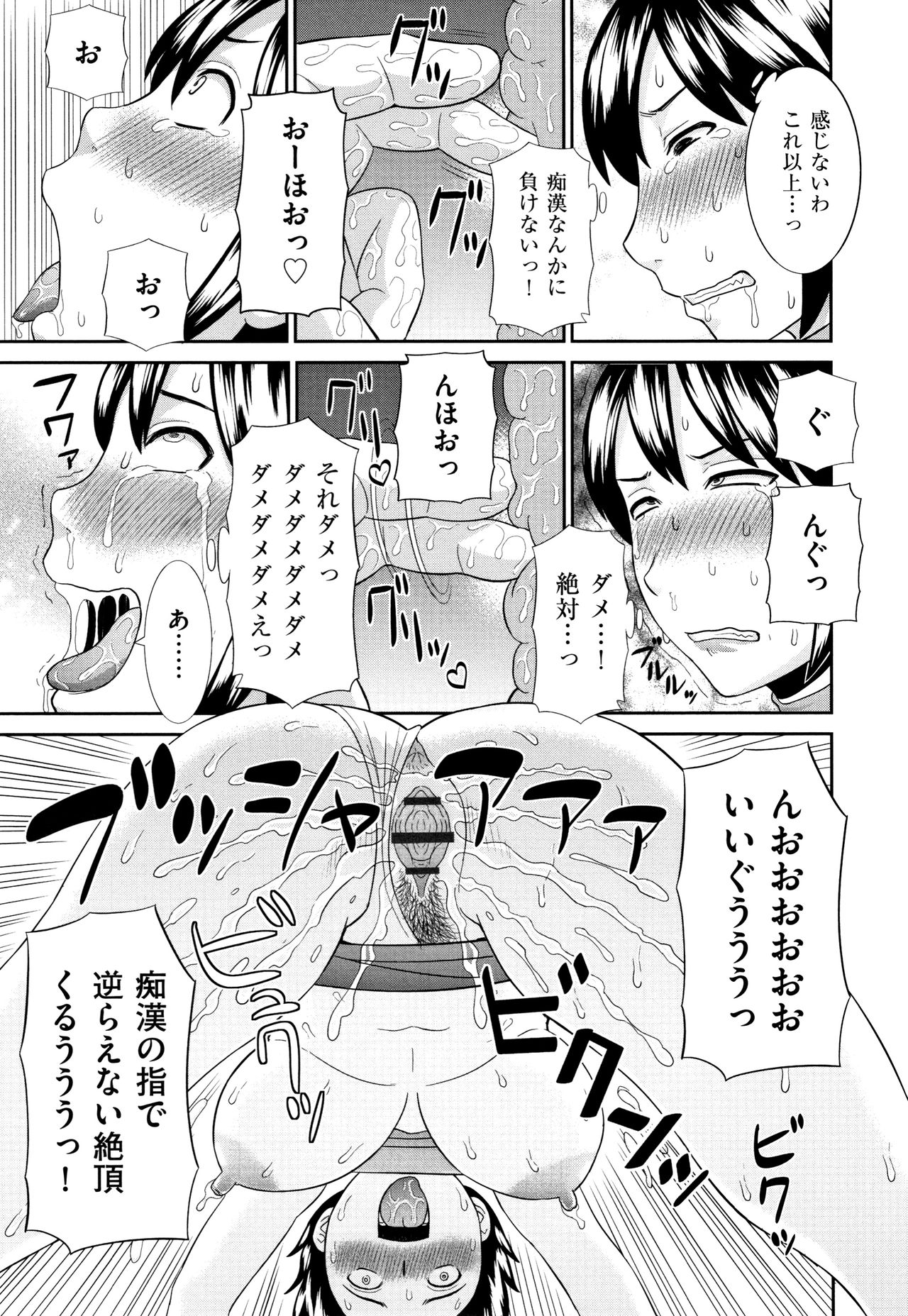 [かわもりみさき] 天然とろける発情妻