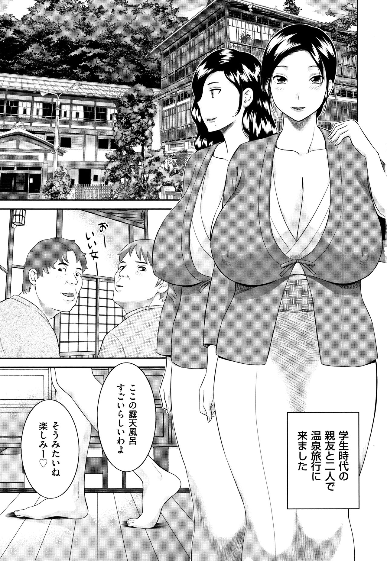 [かわもりみさき] 天然とろける発情妻