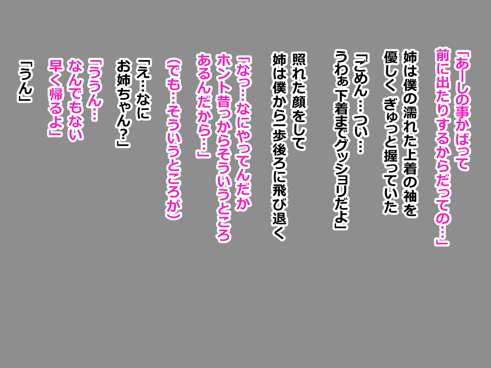 アメニー〜浦原ジャノジョノアイジュロン〜