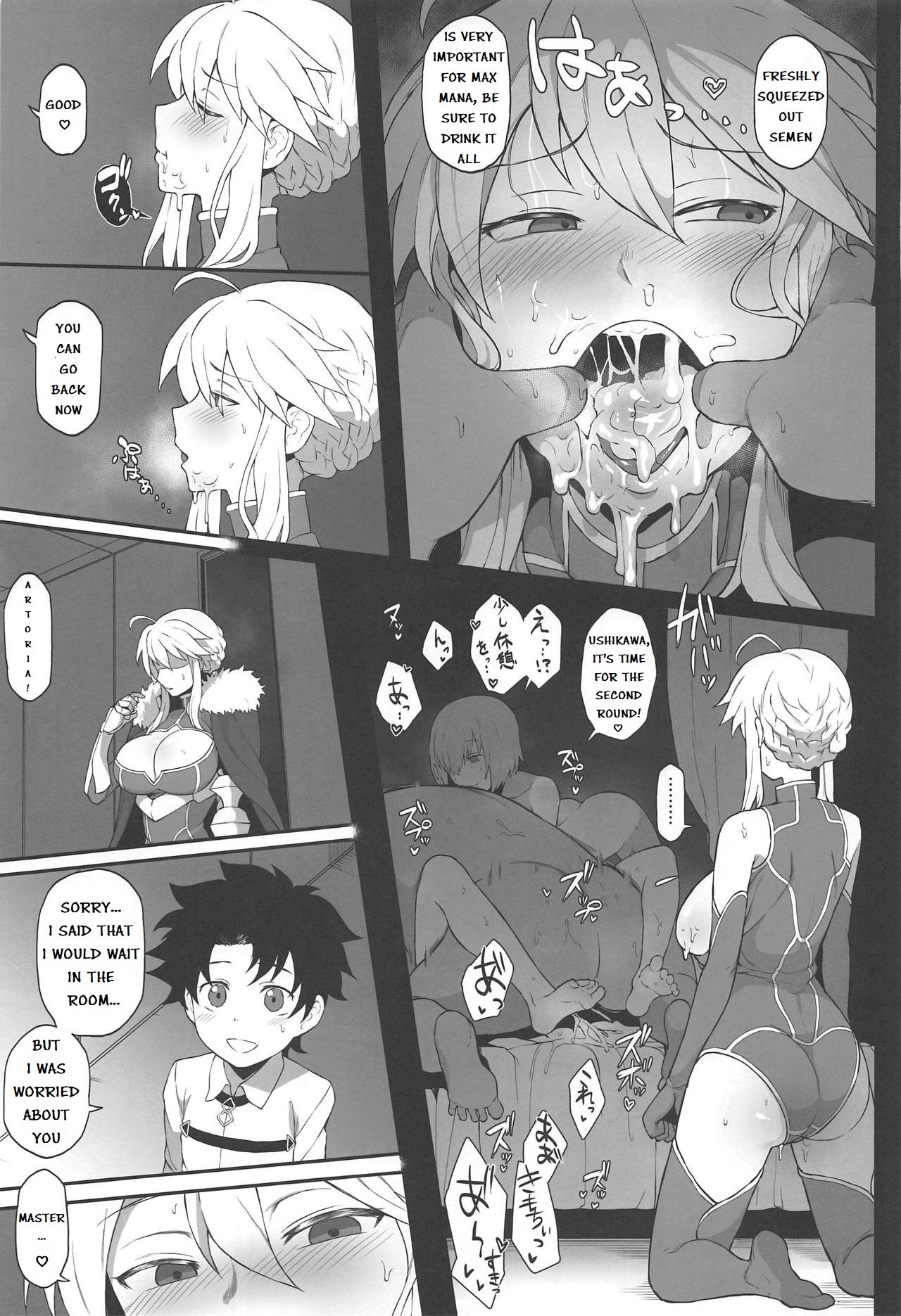 (COMIC1☆15) [ドーシア (テラスMC)] FGO 闇鍋合同 (Fate/Grand Order) [英訳] [ページ欠落]