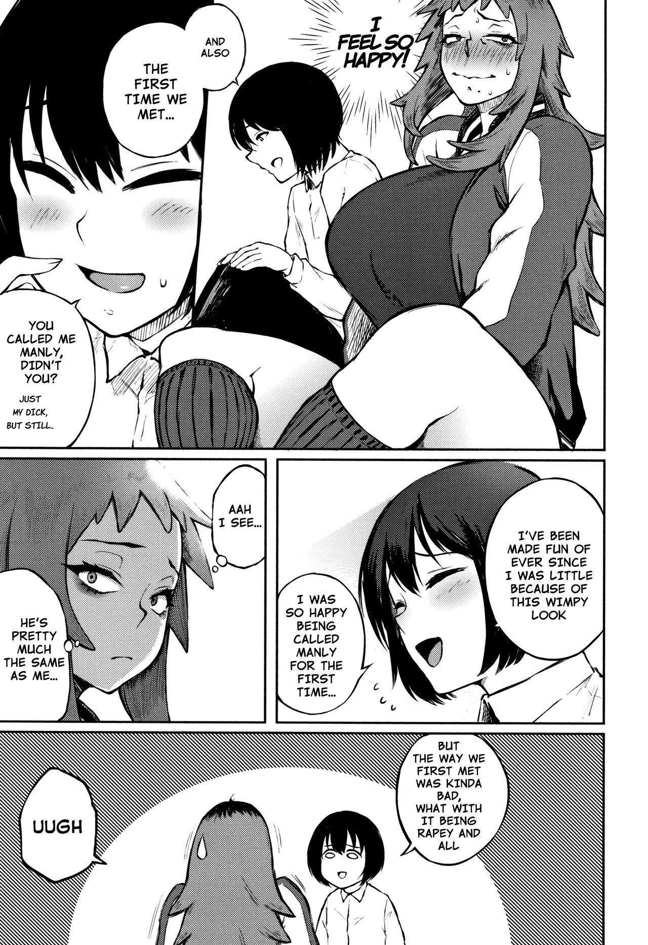 [駿河クロイツ] 求め愛 (まなざしテンプテーション) [英訳]