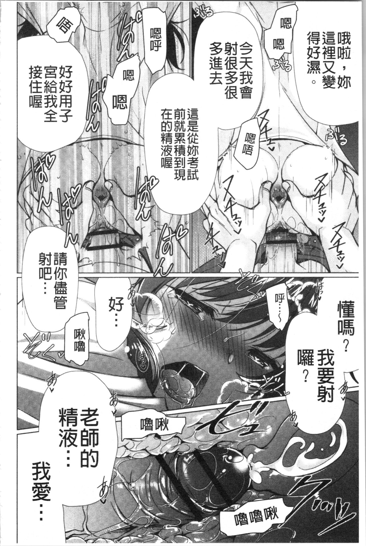 [りゅうき夕海] ふわとろ巨乳なおねーさん [中国翻訳]