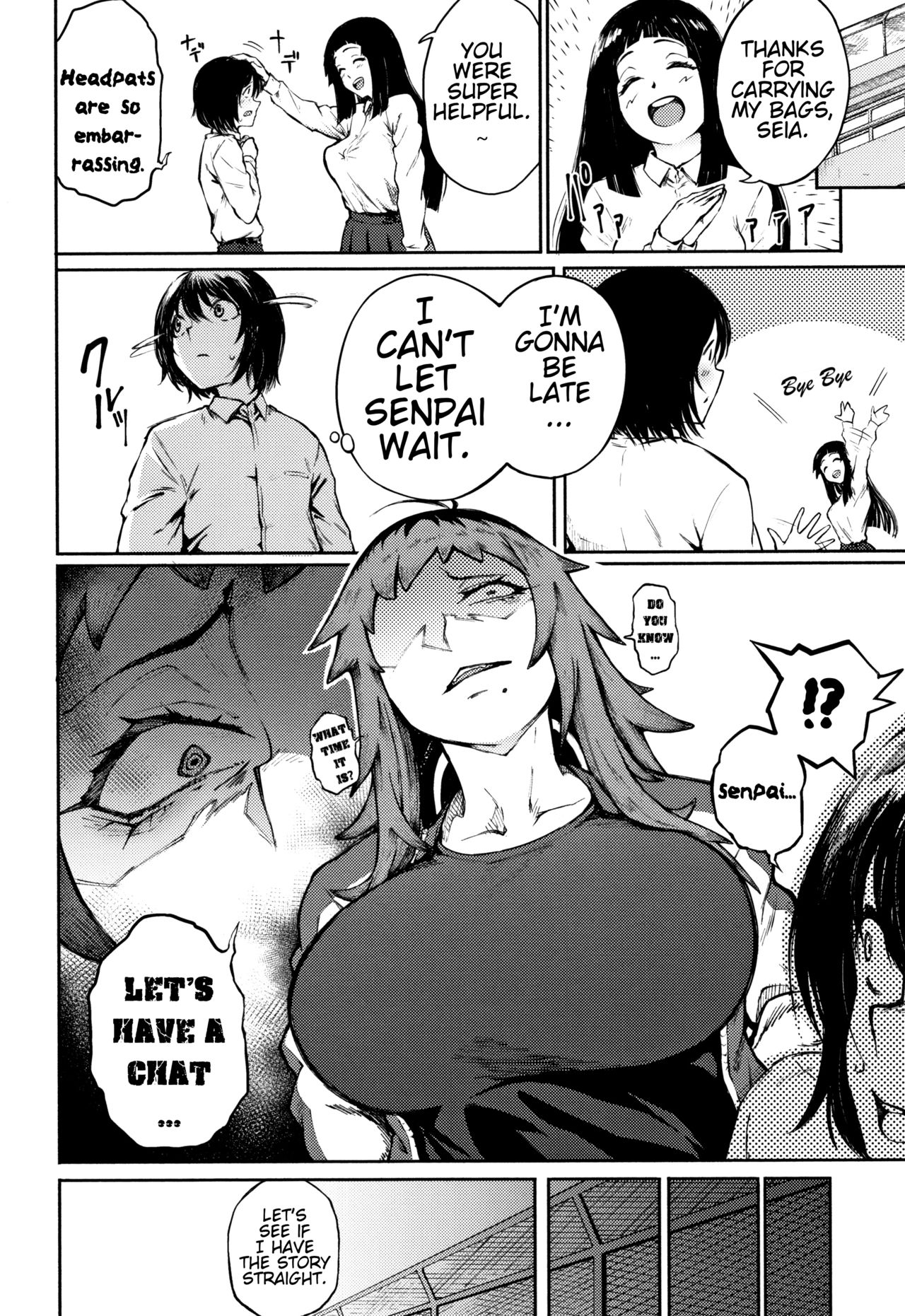 [駿河クロイツ] 脅し愛 (まなざしテンプテーション) [英訳]
