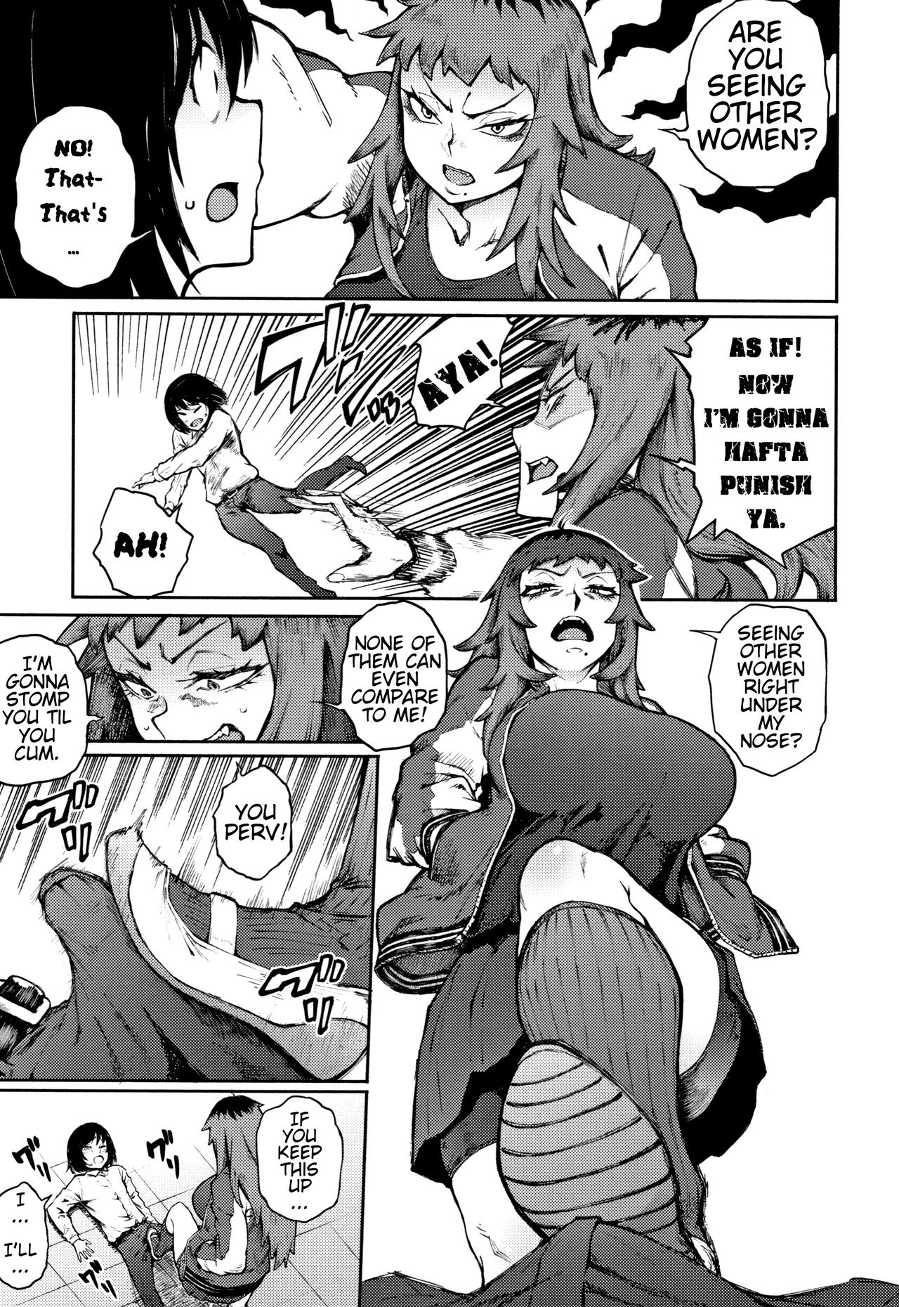 [駿河クロイツ] 脅し愛 (まなざしテンプテーション) [英訳]