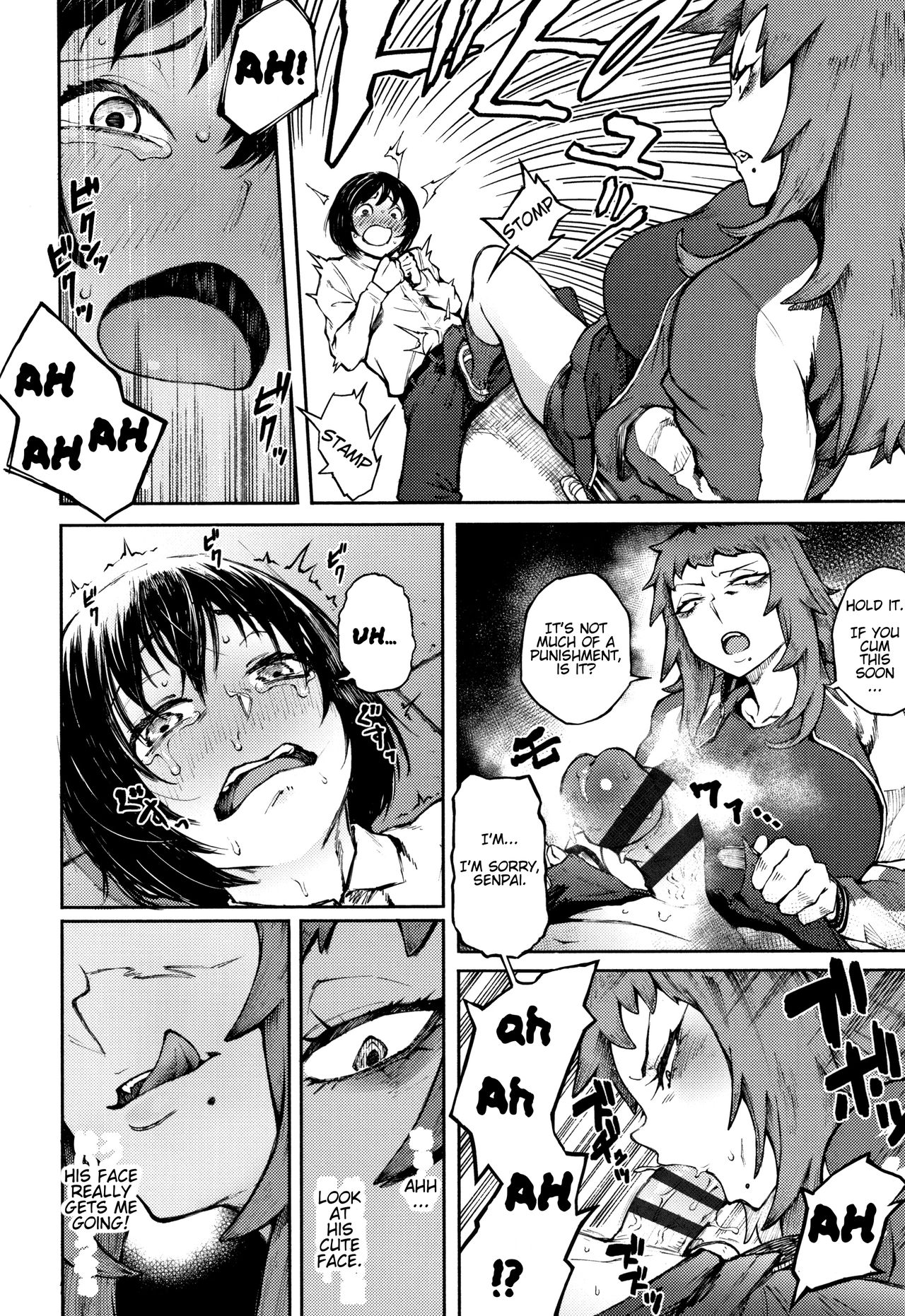 [駿河クロイツ] 脅し愛 (まなざしテンプテーション) [英訳]