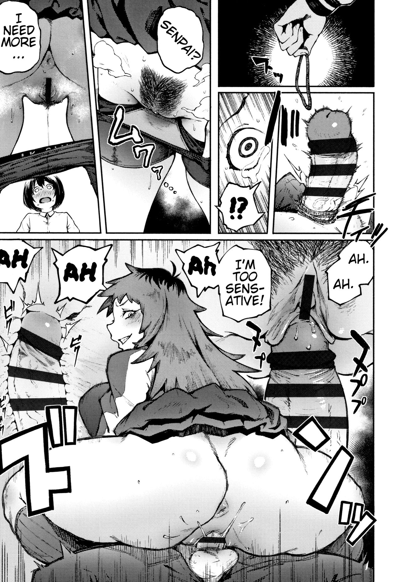 [駿河クロイツ] 脅し愛 (まなざしテンプテーション) [英訳]