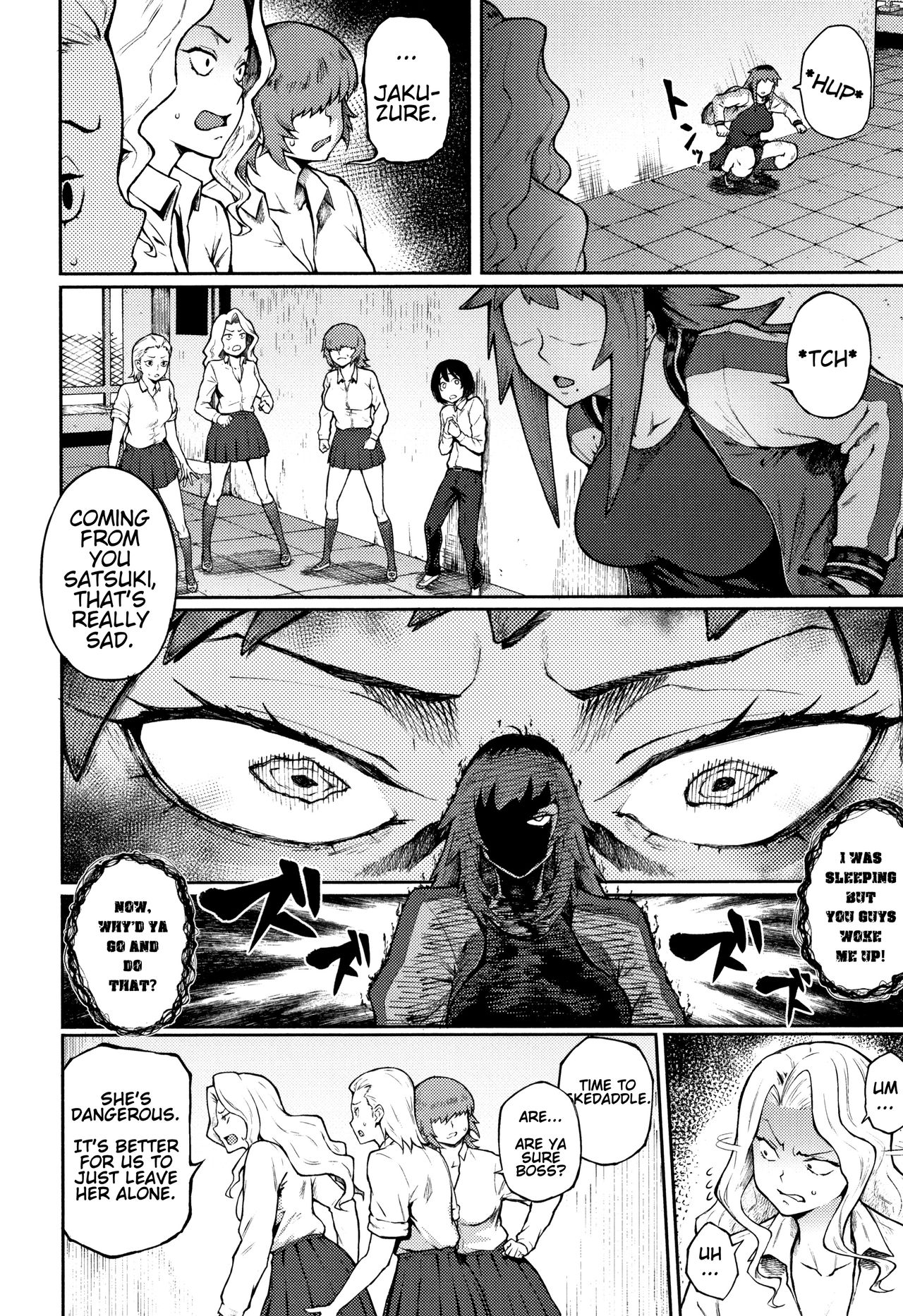 [駿河クロイツ] 脅し愛 (まなざしテンプテーション) [英訳]