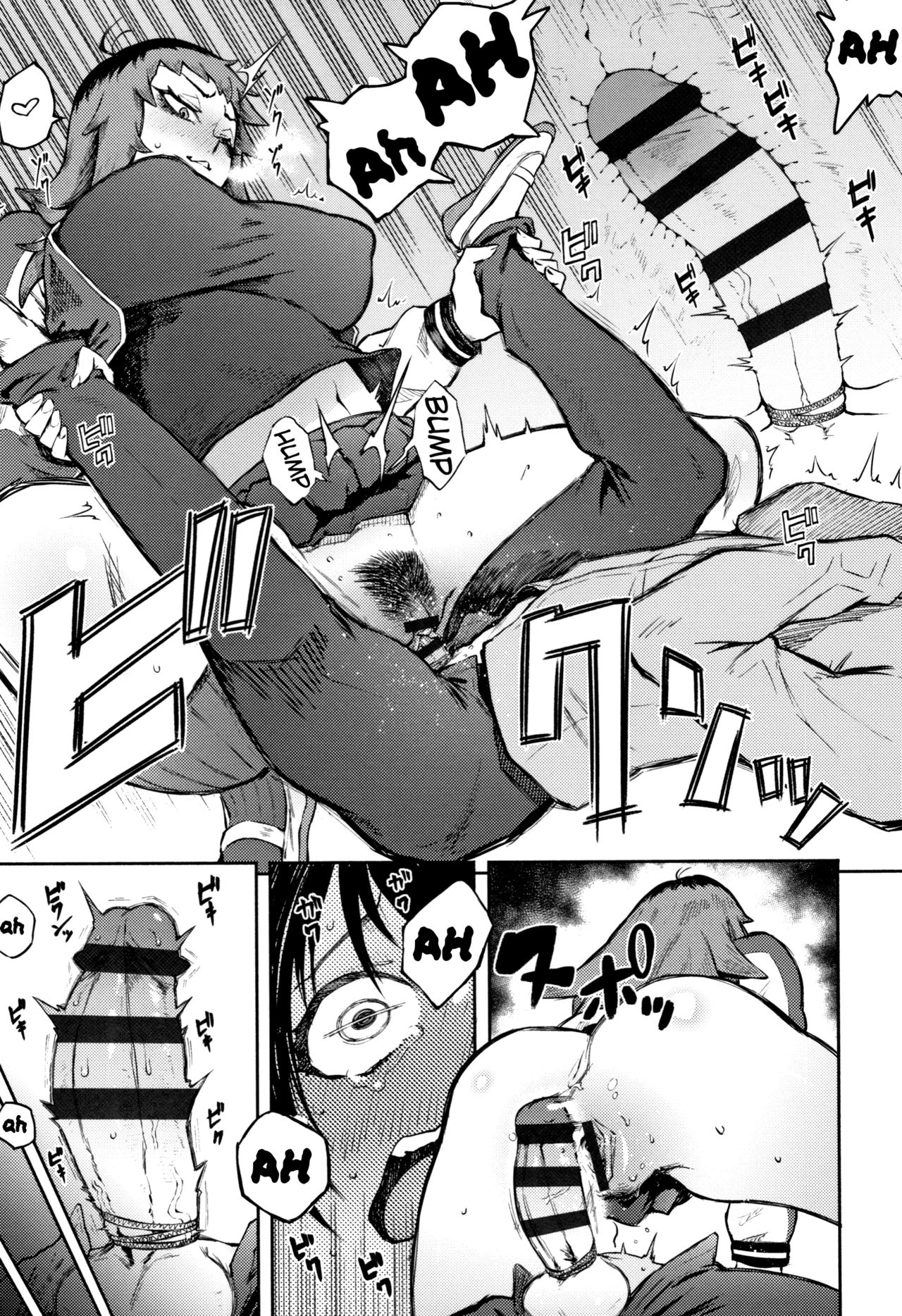 [駿河クロイツ] 脅し愛 (まなざしテンプテーション) [英訳]
