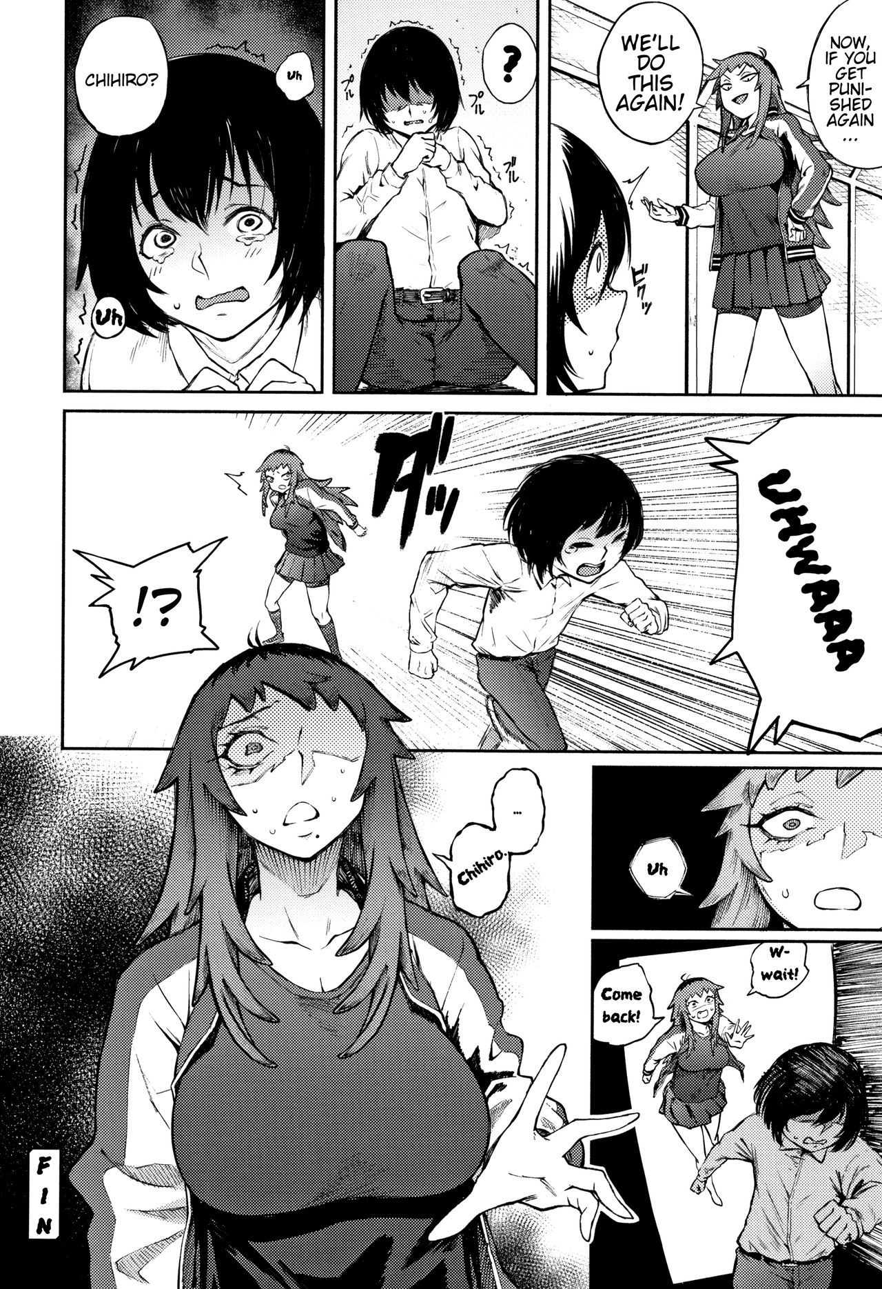 [駿河クロイツ] 脅し愛 (まなざしテンプテーション) [英訳]