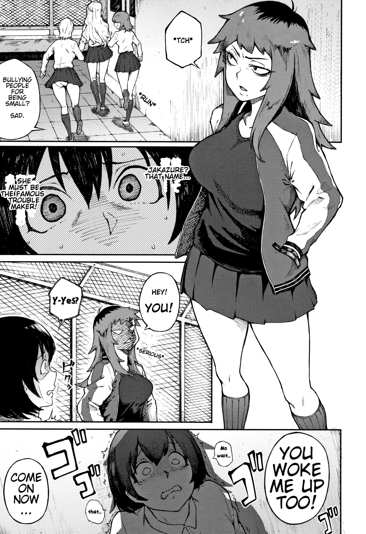 [駿河クロイツ] 脅し愛 (まなざしテンプテーション) [英訳]