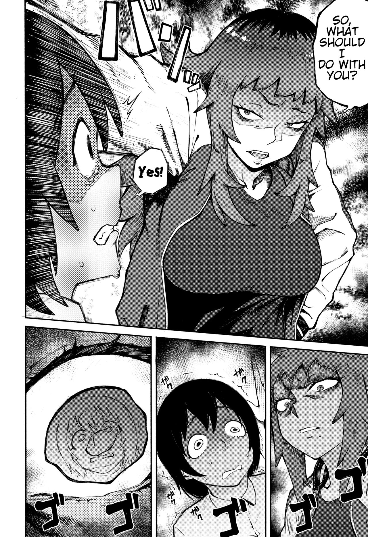 [駿河クロイツ] 脅し愛 (まなざしテンプテーション) [英訳]
