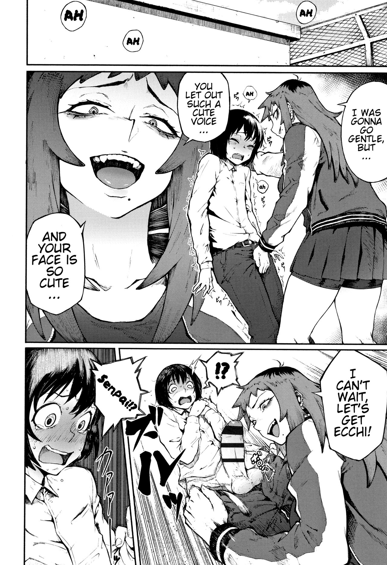 [駿河クロイツ] 脅し愛 (まなざしテンプテーション) [英訳]